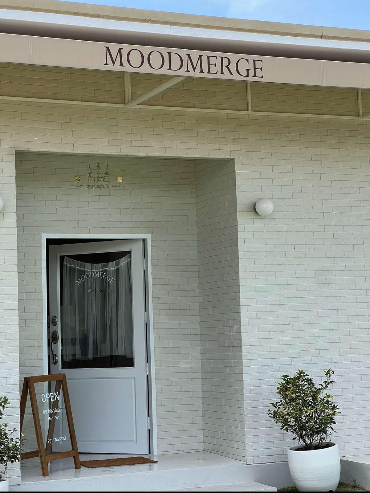 MOODMERGE.CAFE