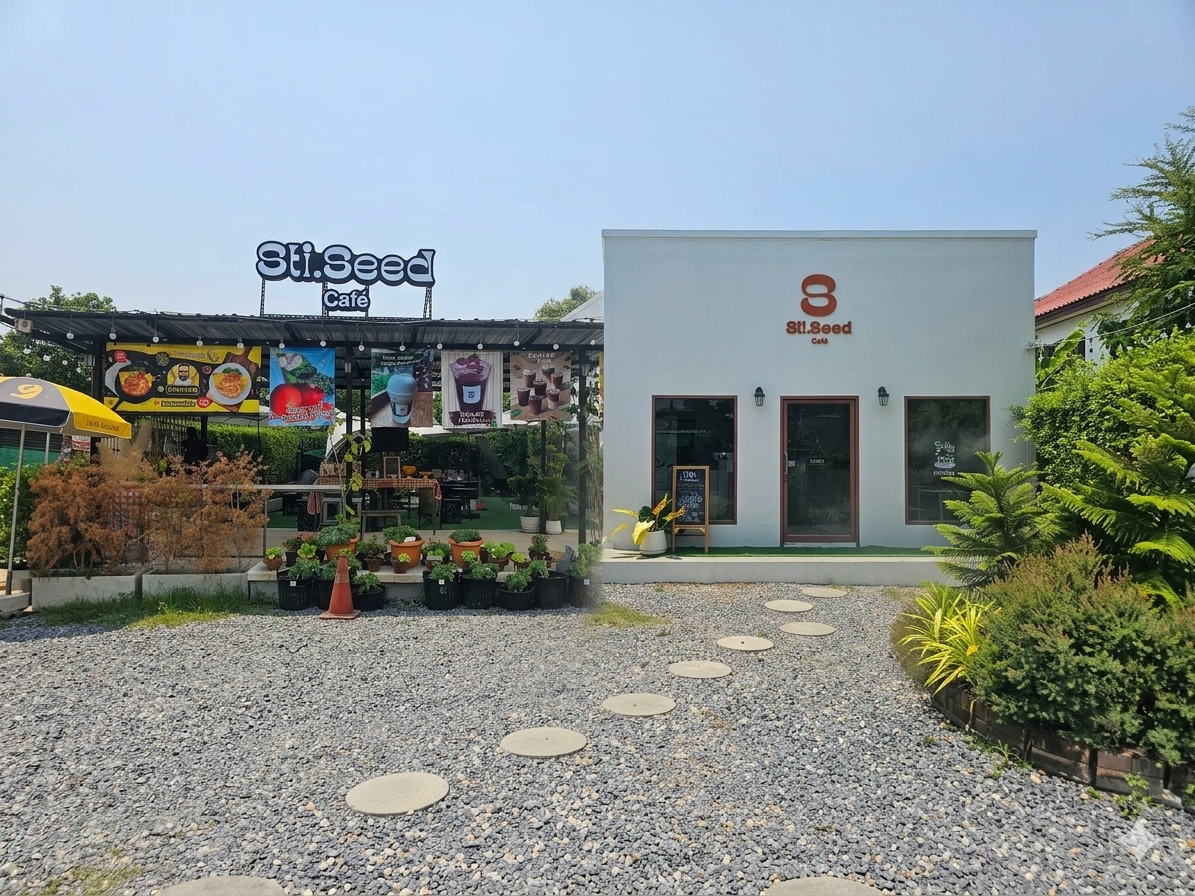 Sti.Seed Cafe - สติซีดคาเฟ่