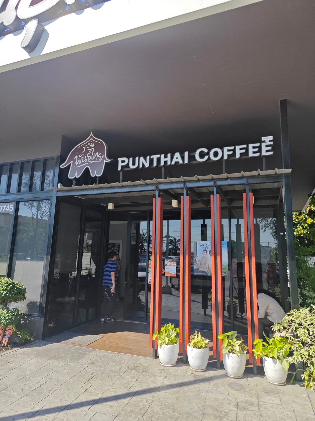 Punthai Coffee