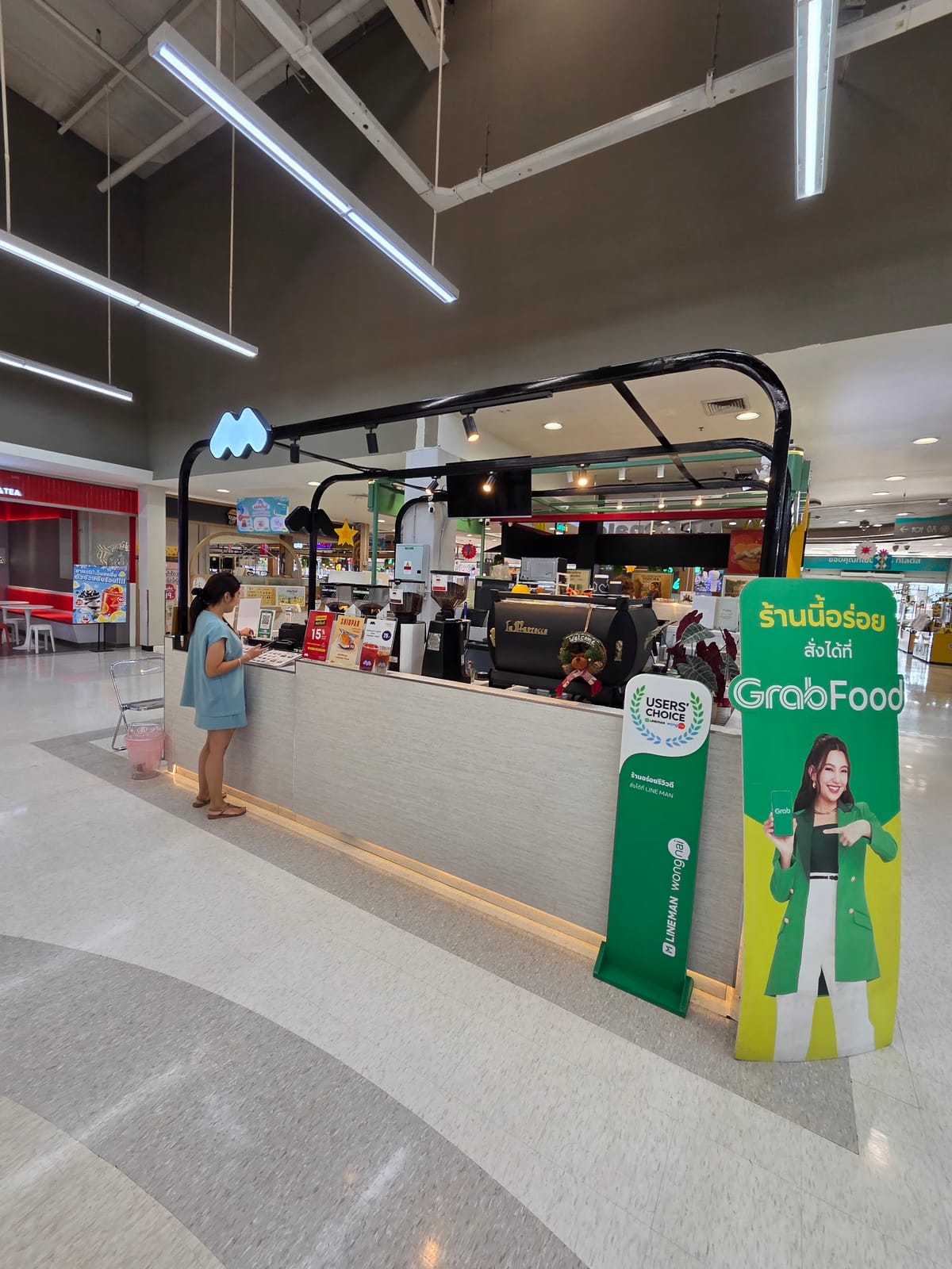 ADAPT COFFEE BAR Lotus เลียบด่วน