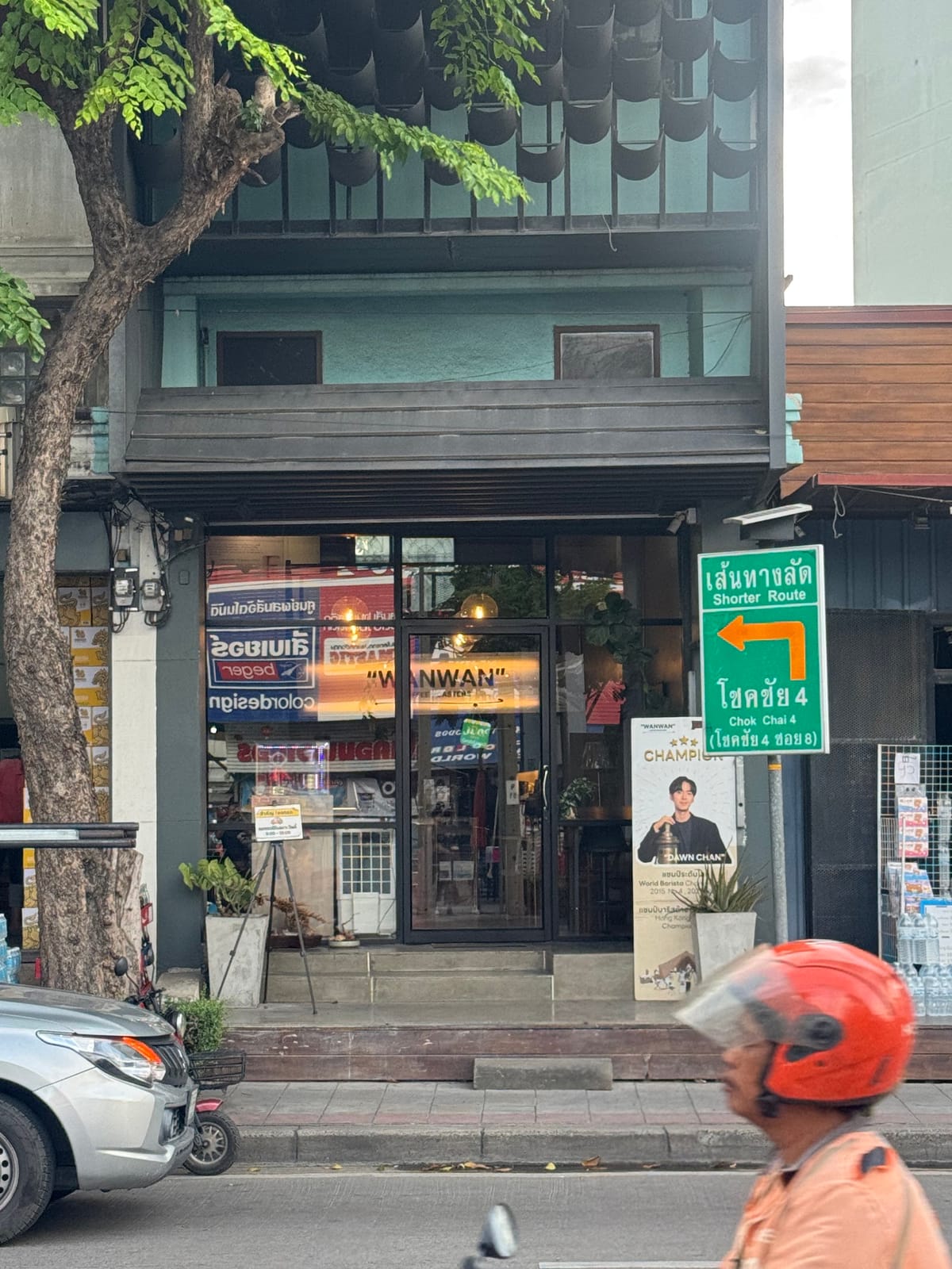 WANWAN coffee roasters