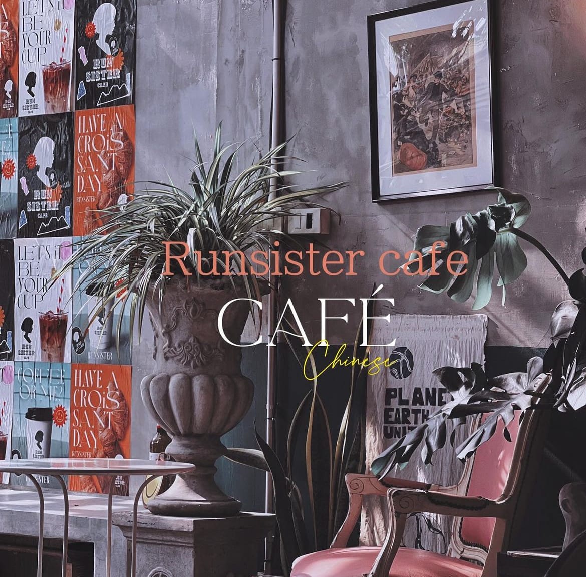 Runsister Cafe