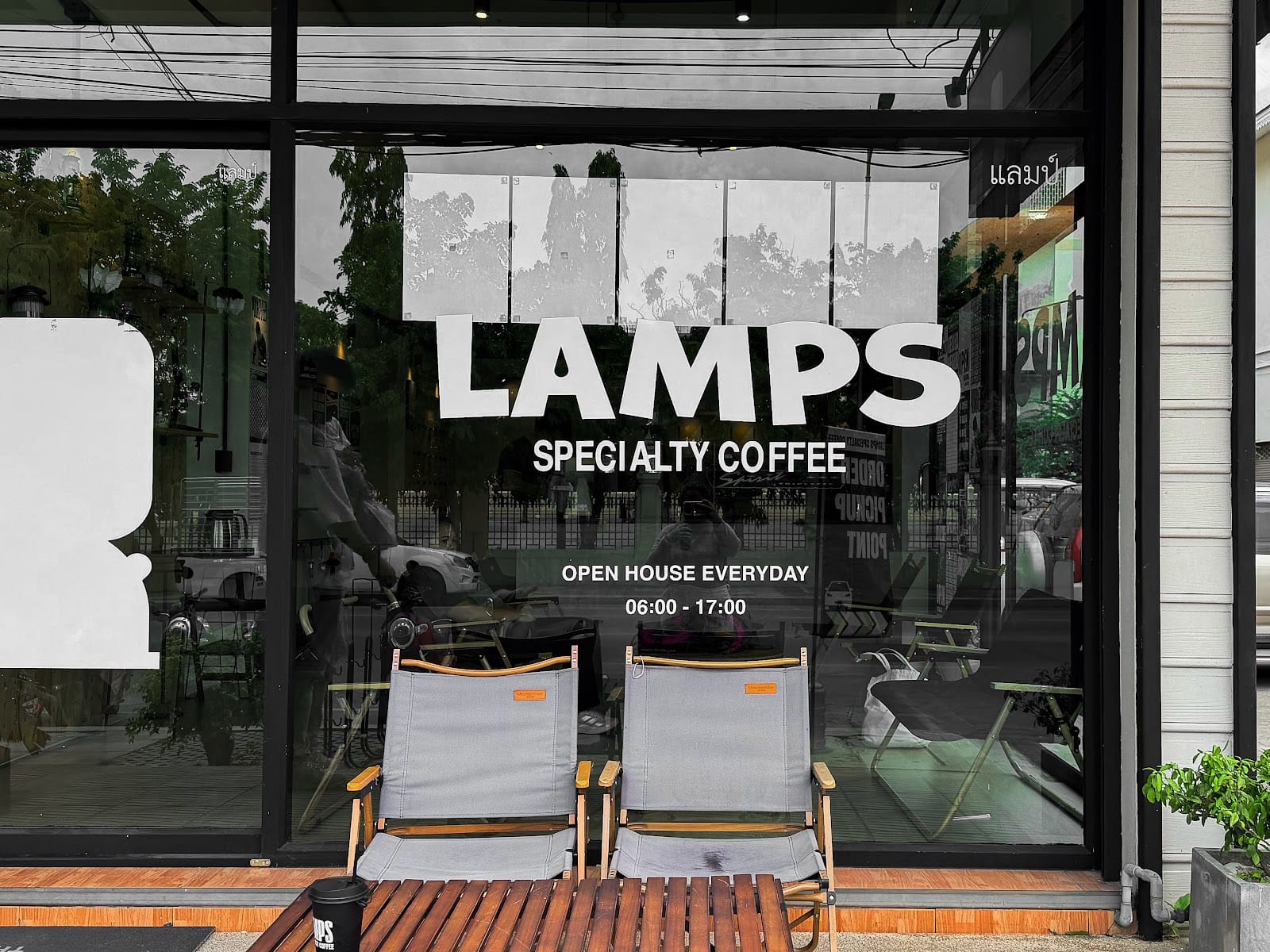 Lamps specialty coffee