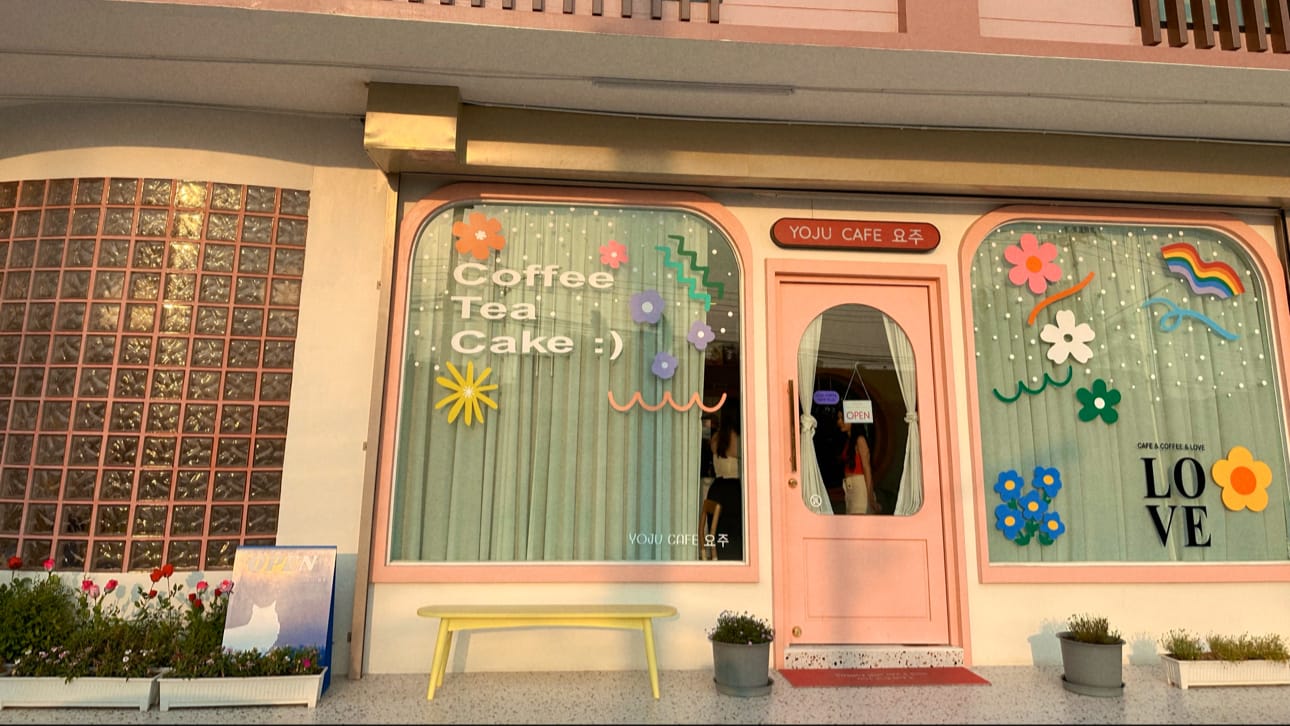YOJU CAFE '요주 โยวจูวคาเฟ่