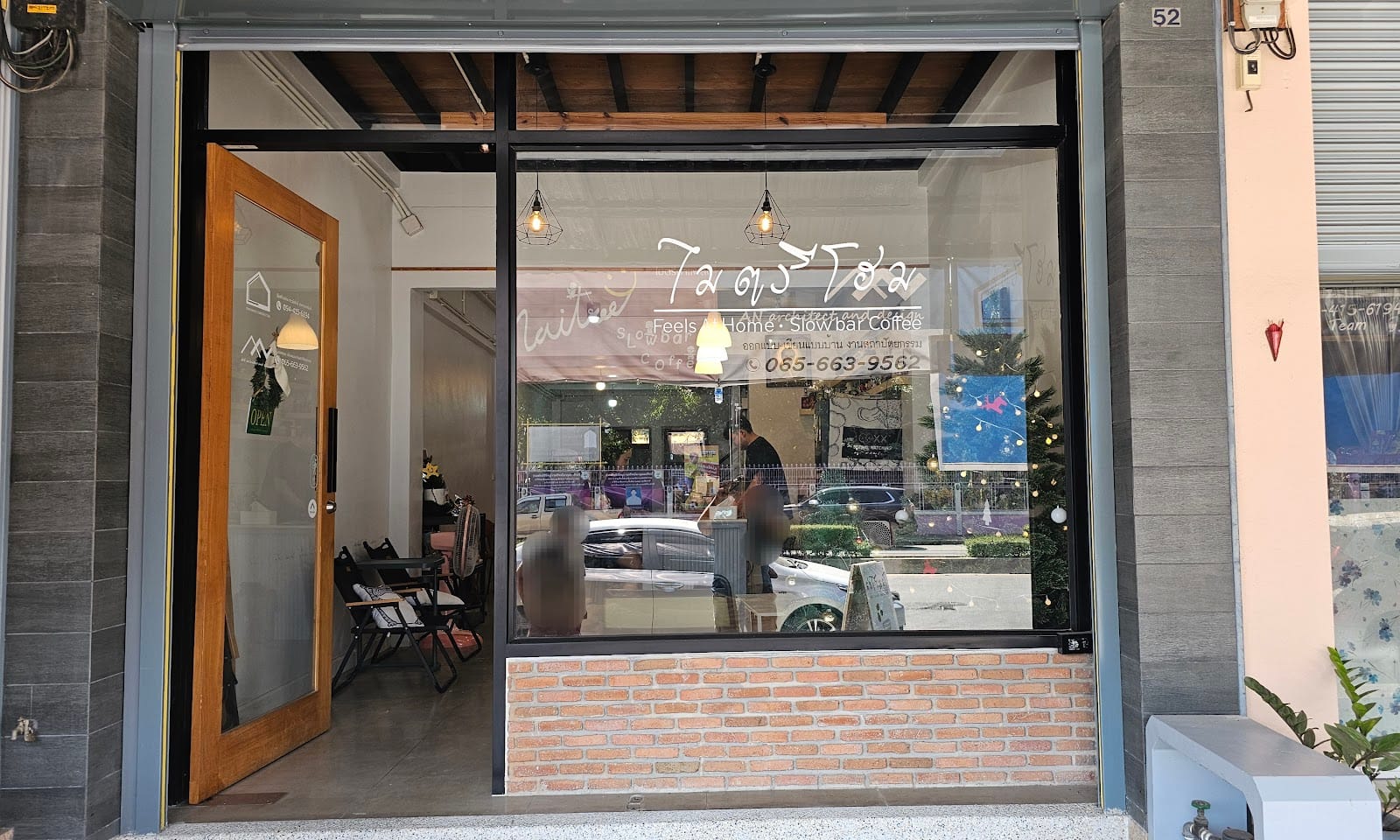 ไมตรีโฮม Slow bar Coffee