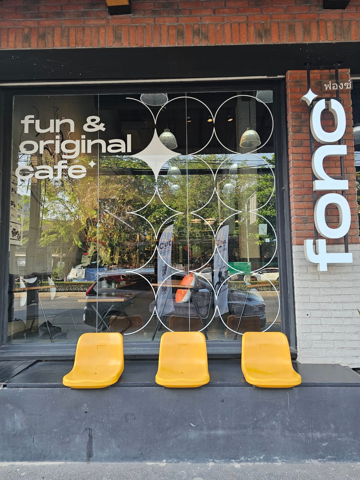 fonc coffee & cafe