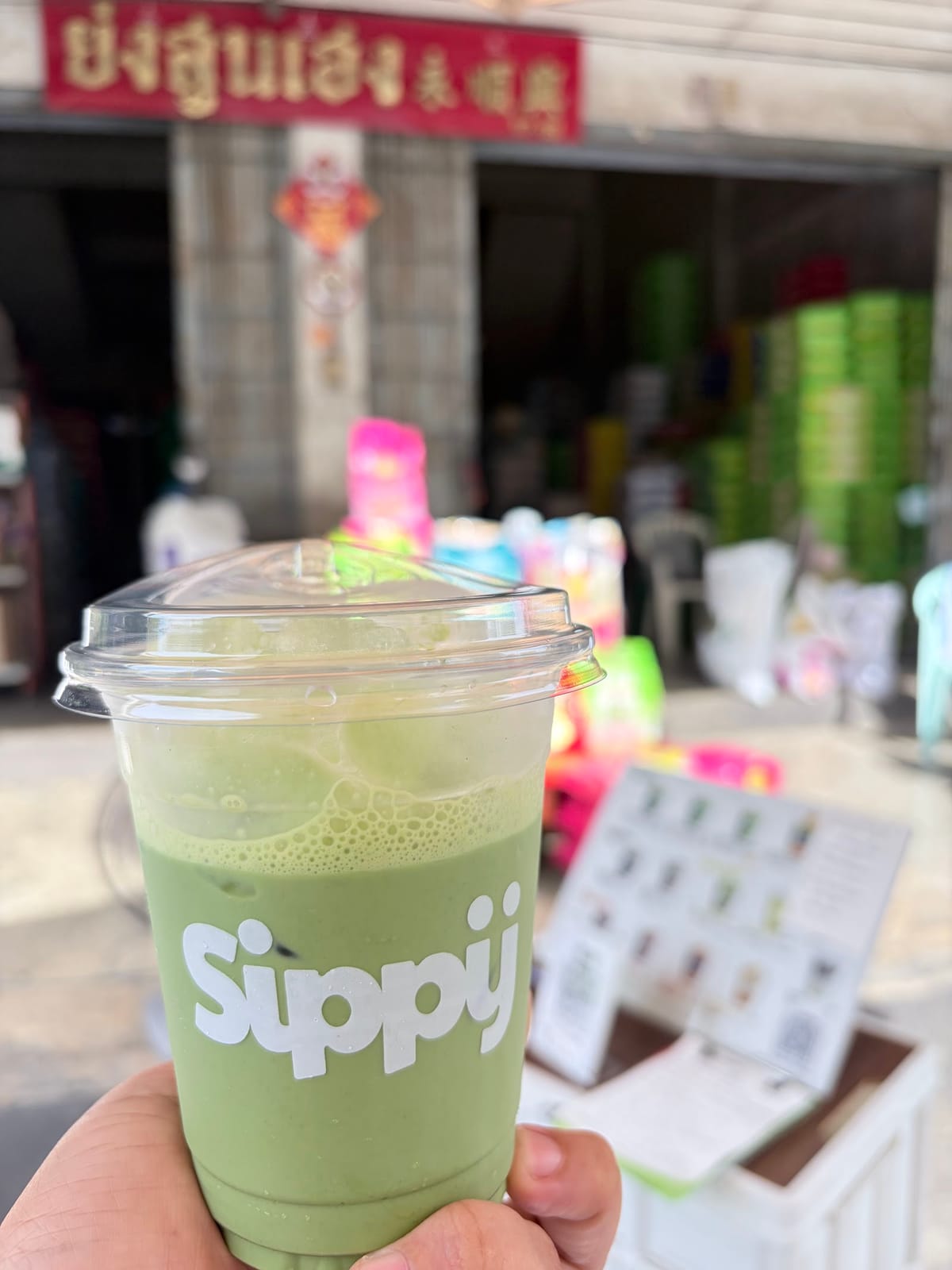 Sippy Matcha & Coffee