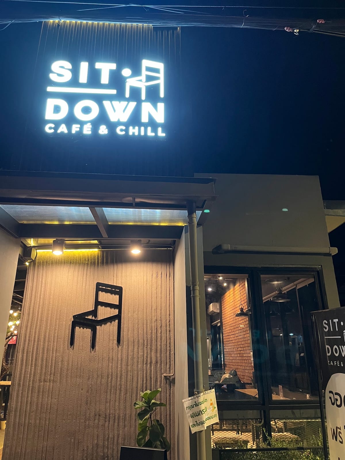 SIT DOWN CAFE & CHILL