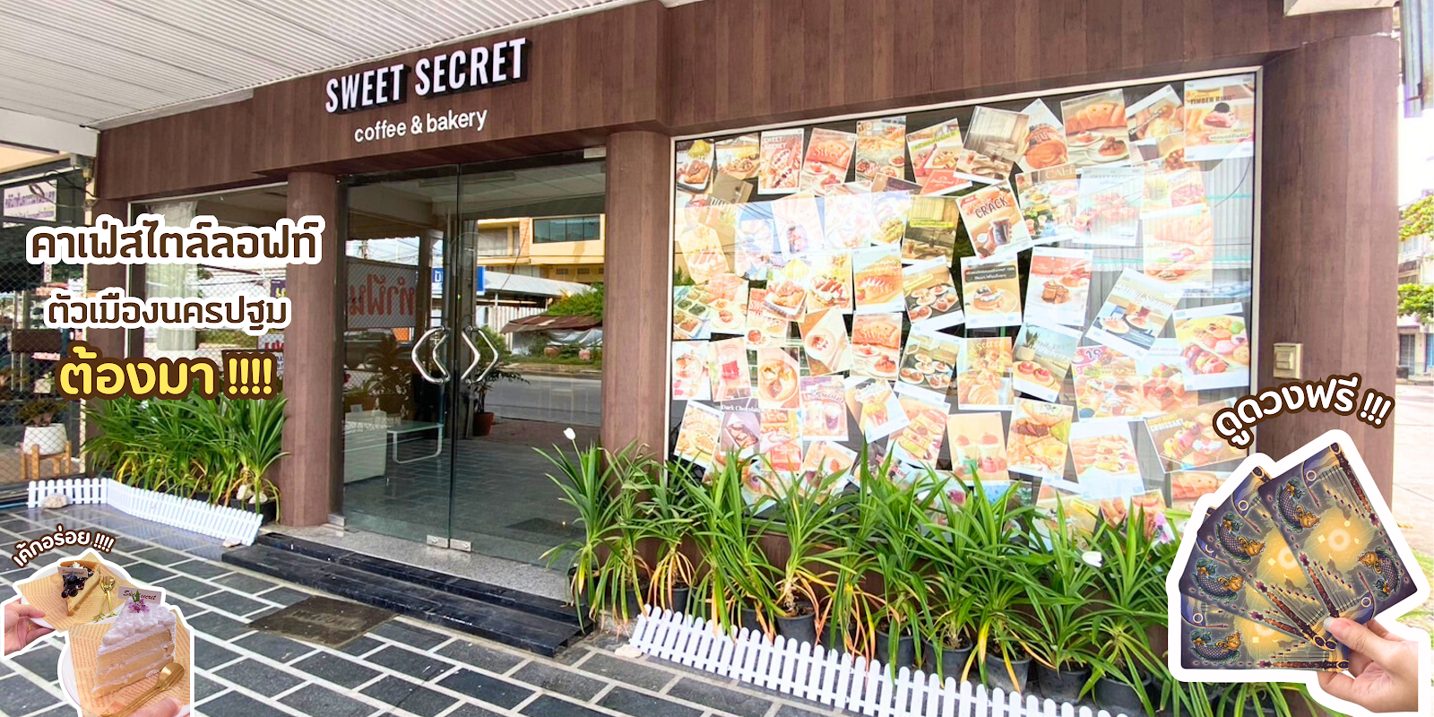 Sweet secret Coffee & Bakeryy