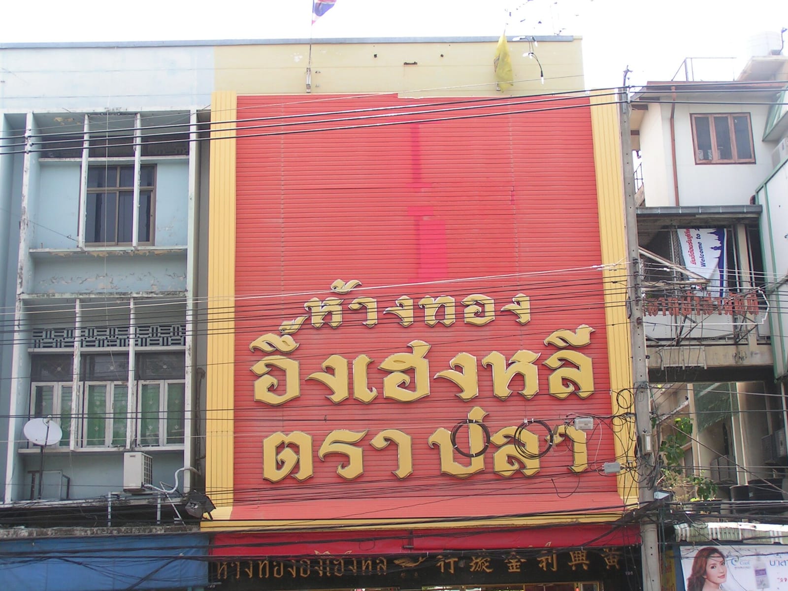 Hotto Bun Cafe Korat photo 4