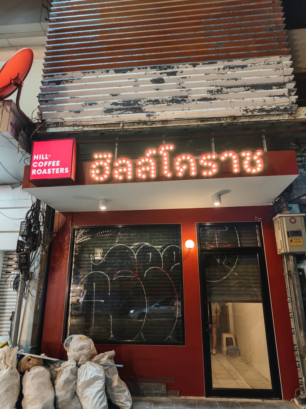 HILL COFFEE ROASTER KORAT