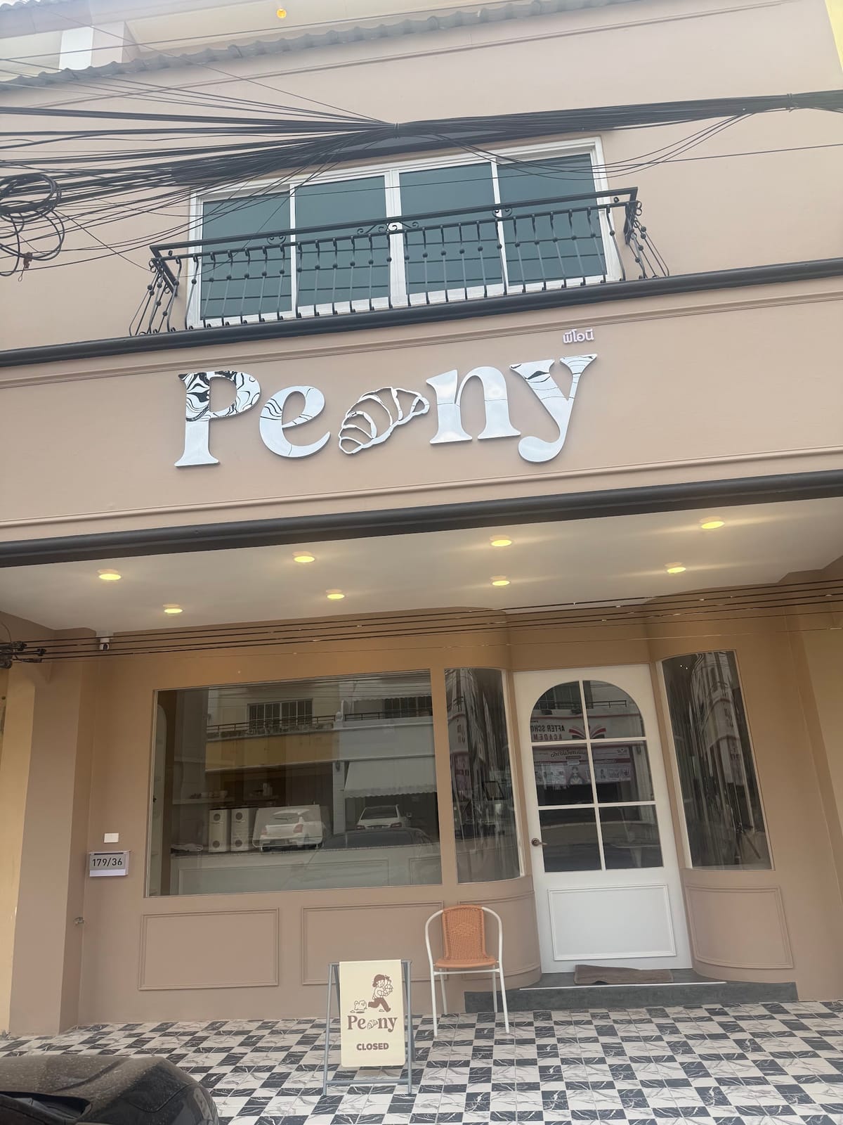 Peonykorat