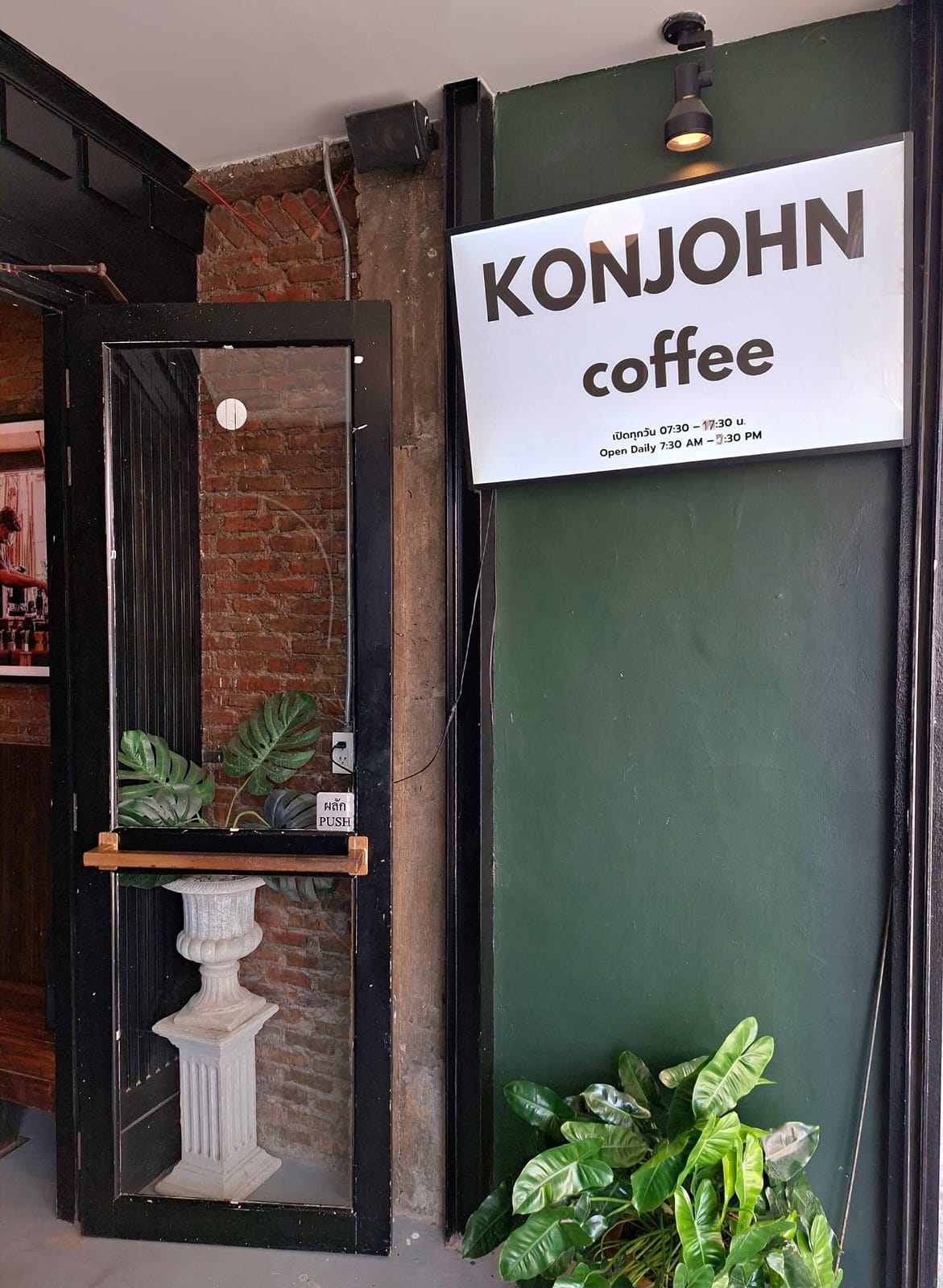 Konjohn cafe