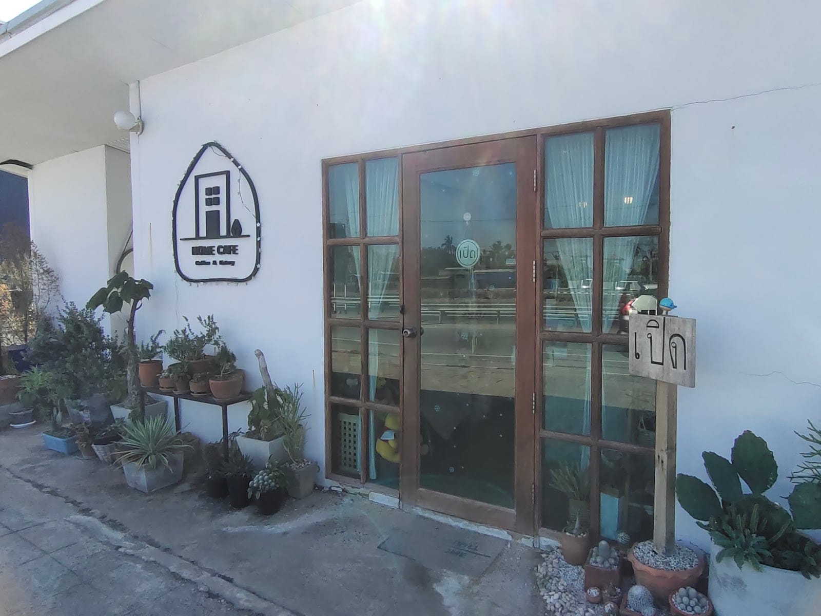 HOME CAFE