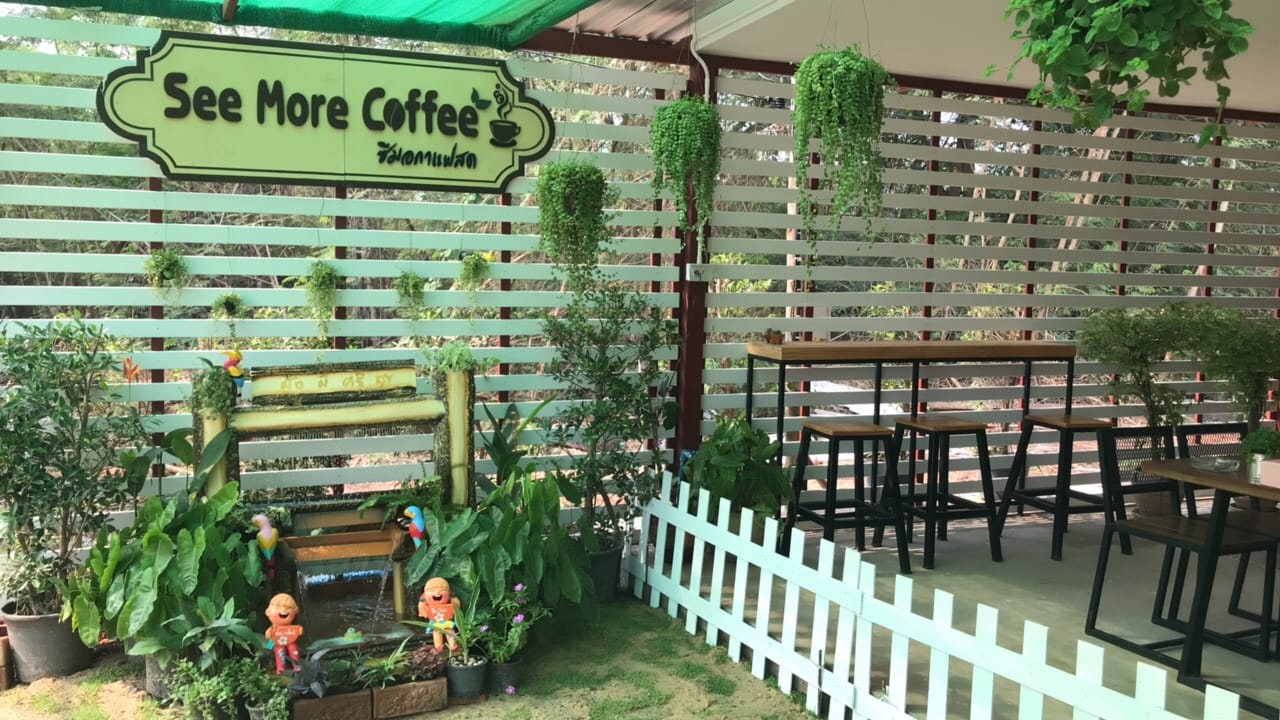 Aomam Coffee