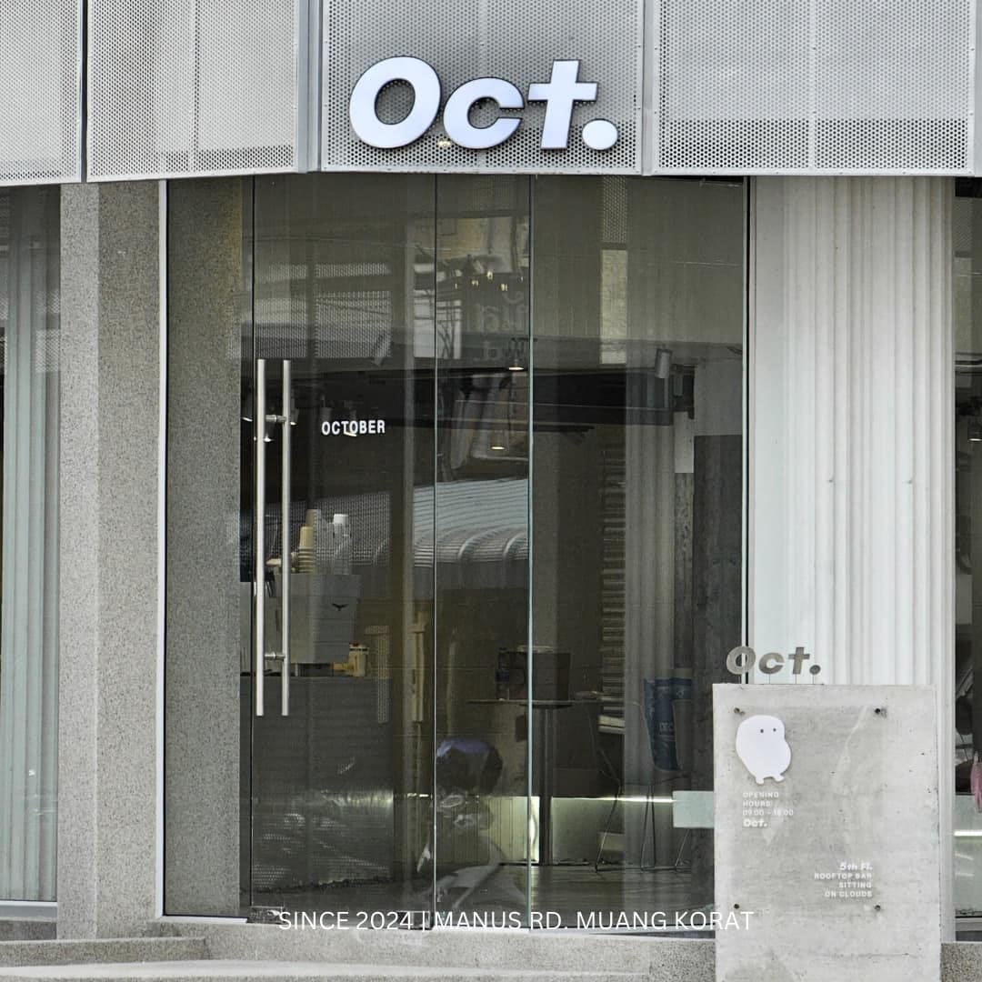 Oct.Coffee