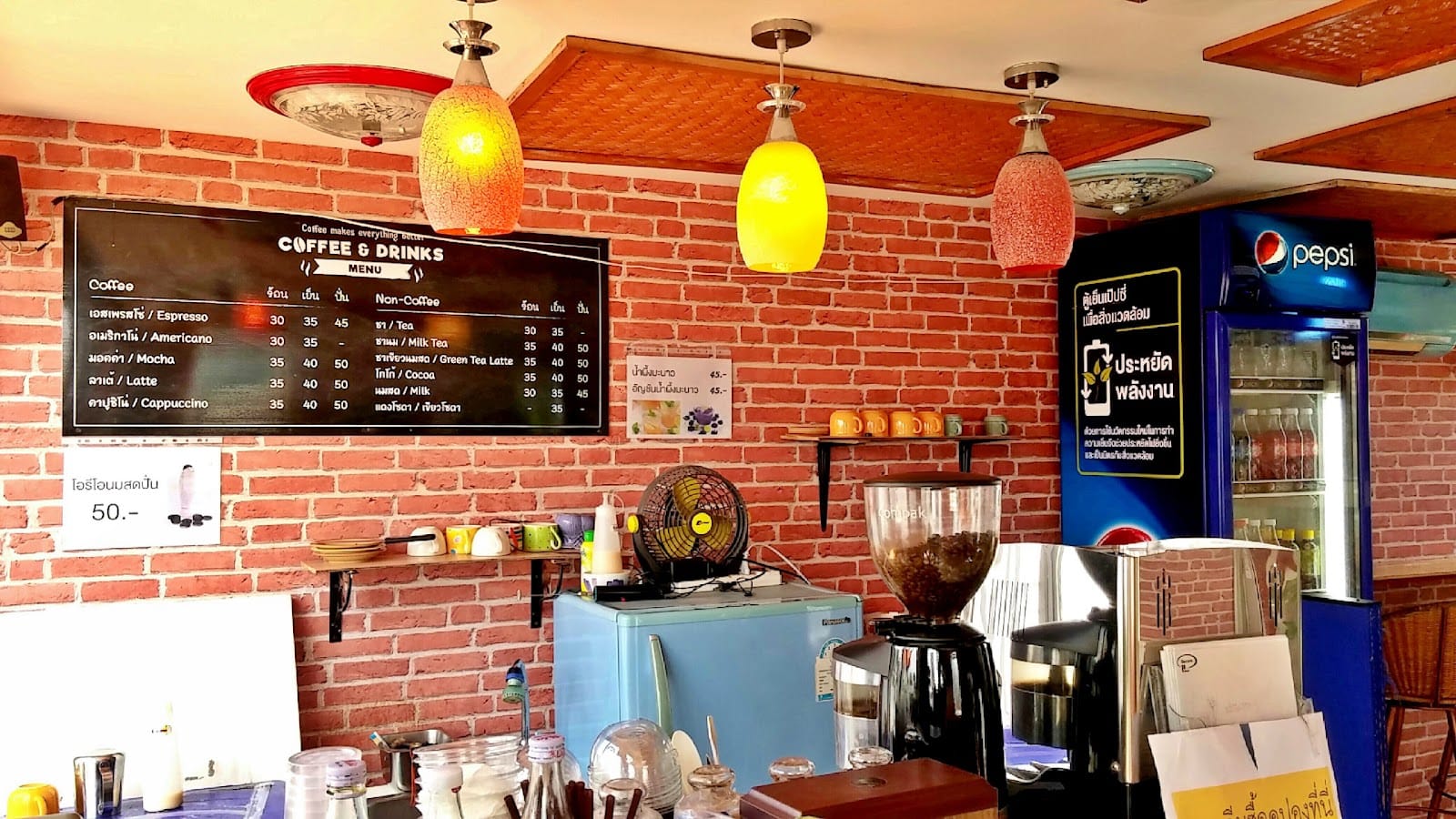 Coffee Farm