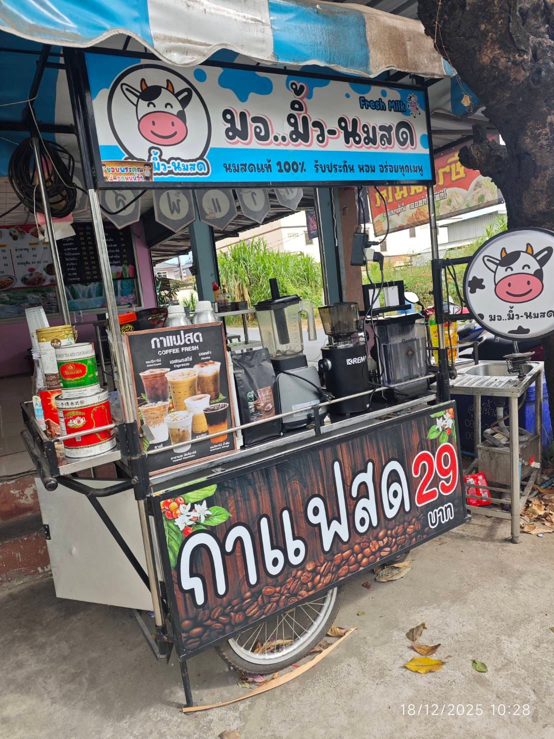 9บาร์ กาแฟสด 29บาท