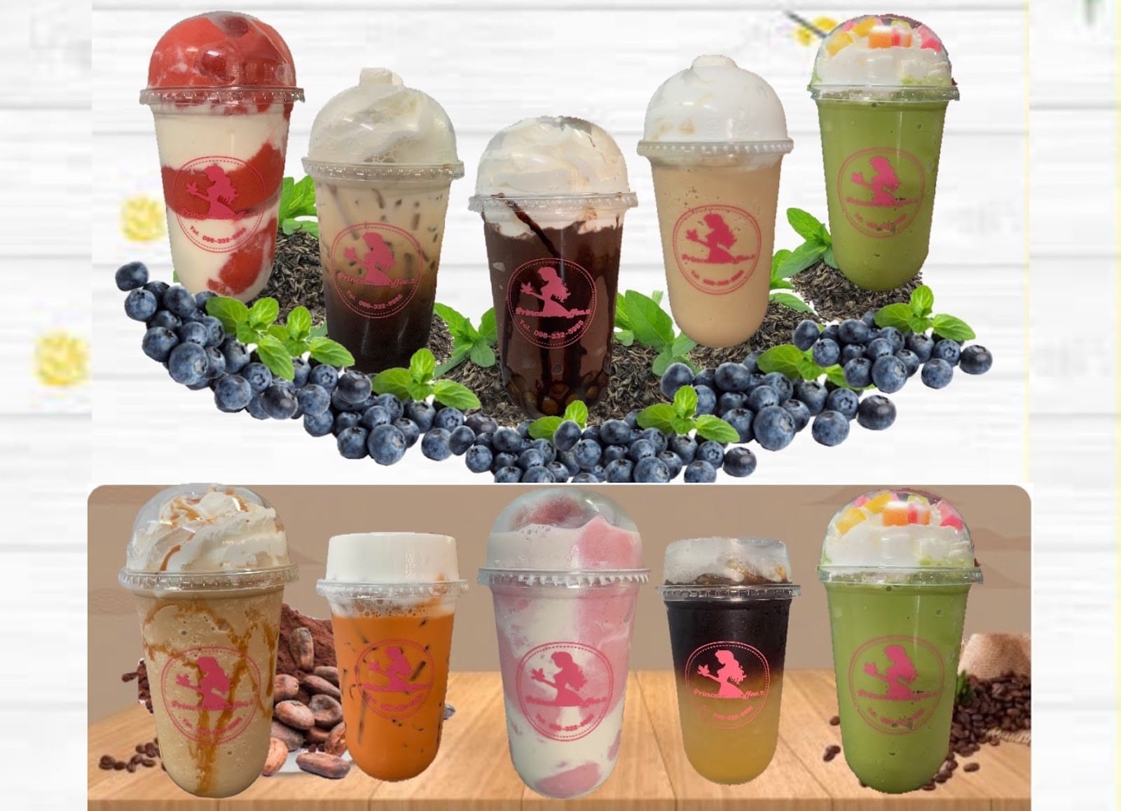 Princess Coffee