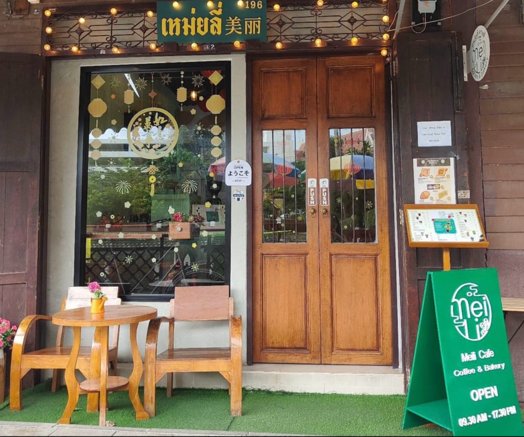 Meili Cafe เหม่ยลี่คาเฟ่
