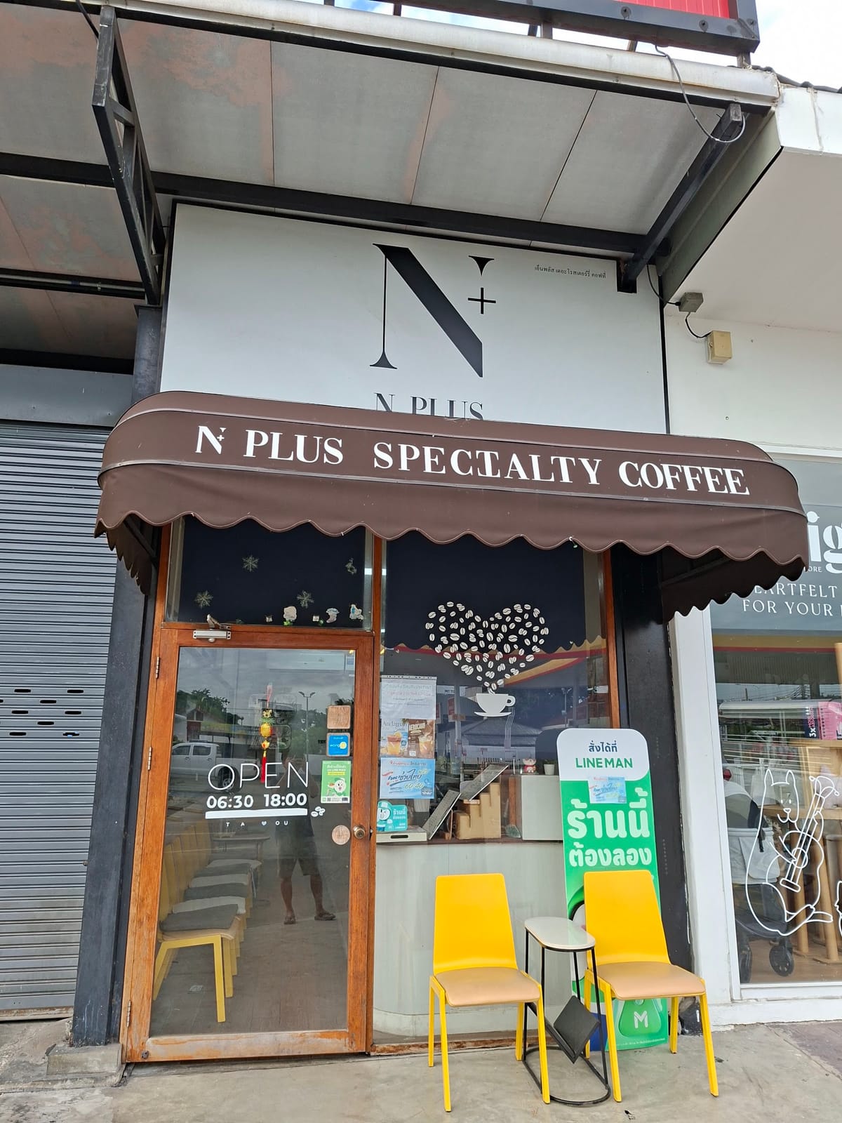 NPlus Coffee