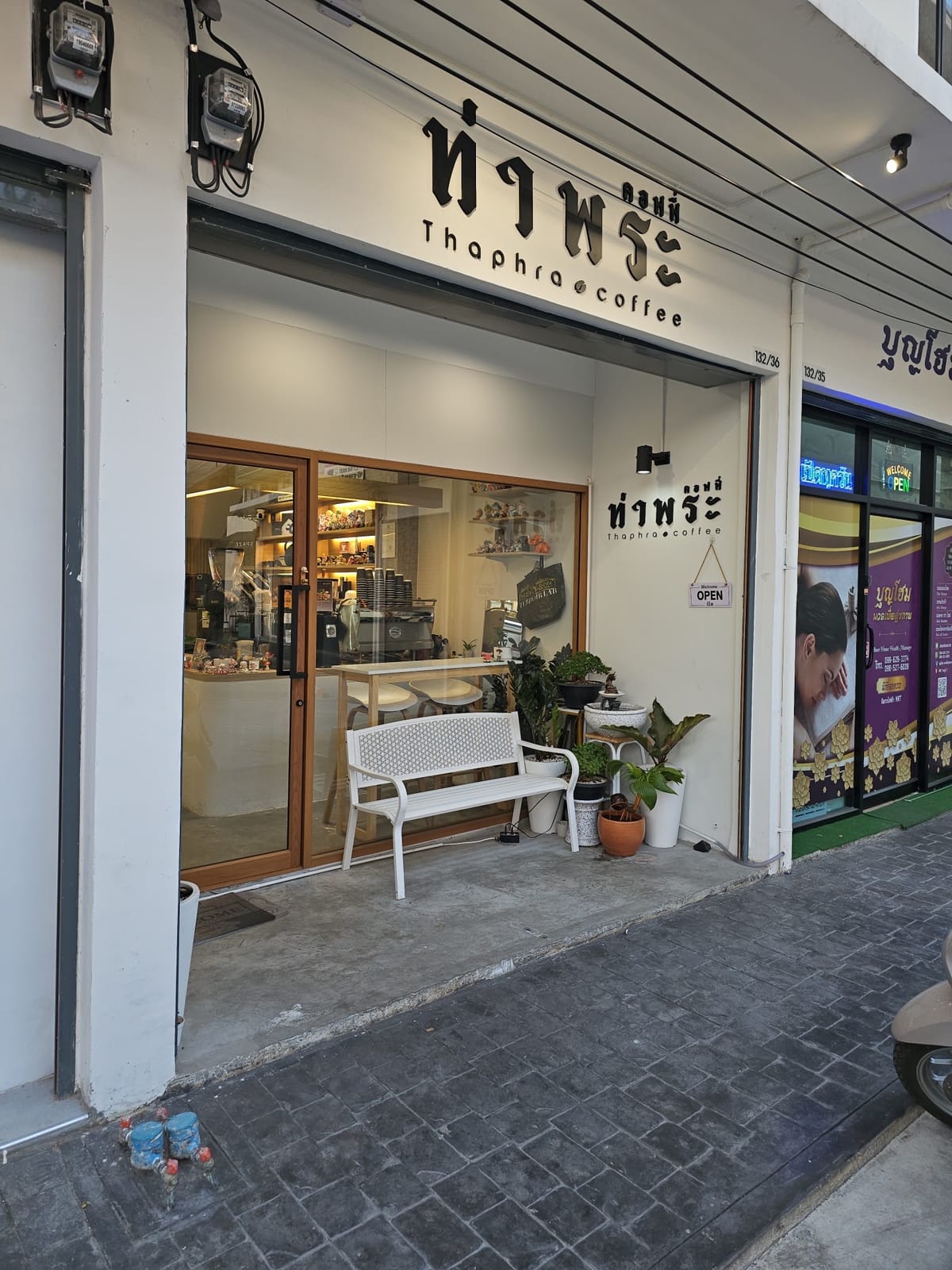 Thaphra coffee(ท่าพระ คอฟฟี่)