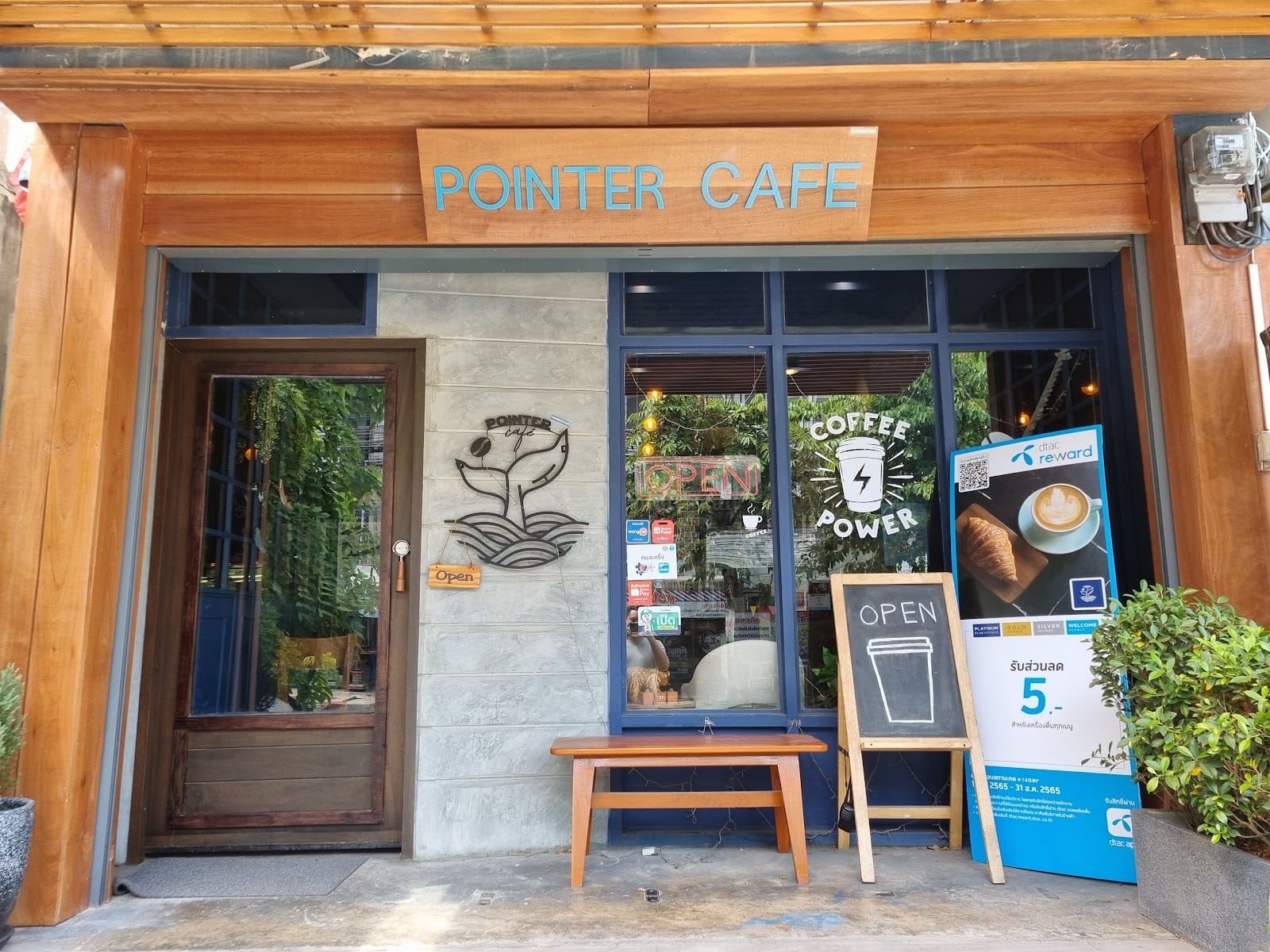 Pointer cafe' photo 1