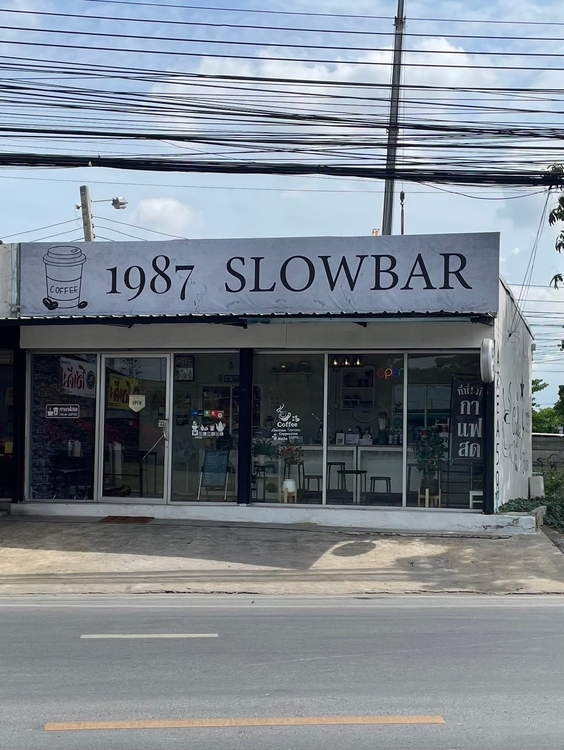 1987slowbar