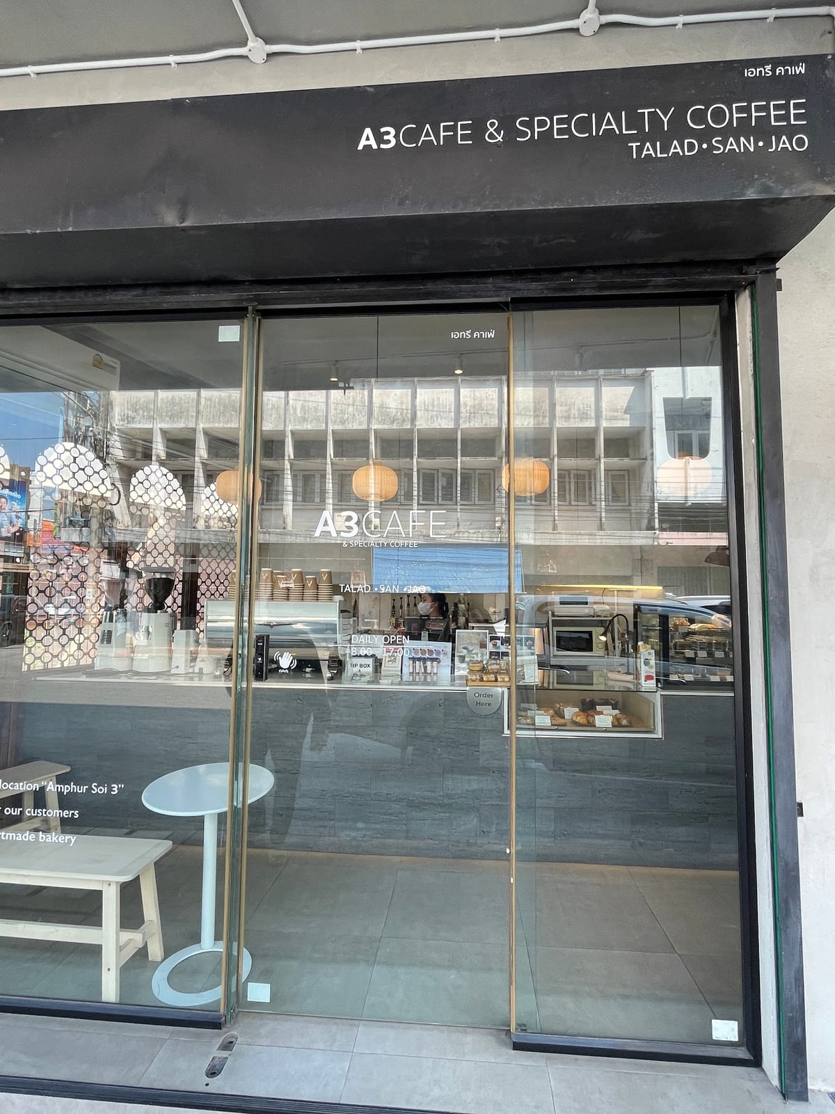 A3Cafe & Specialty Coffee : Talad San Jao