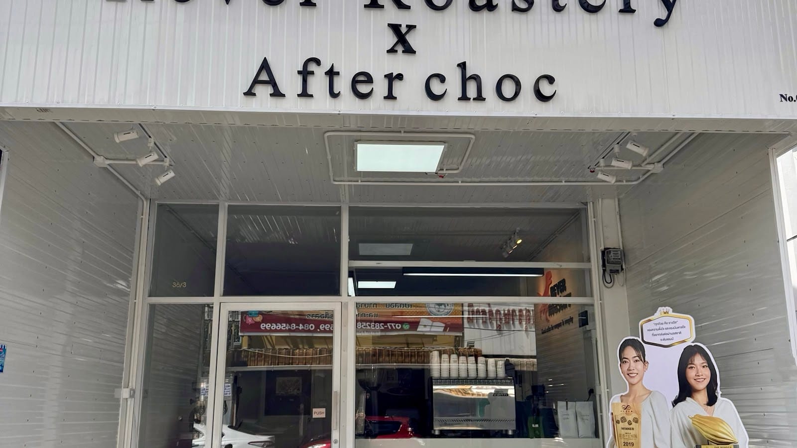 Rever Roastery x After Choc