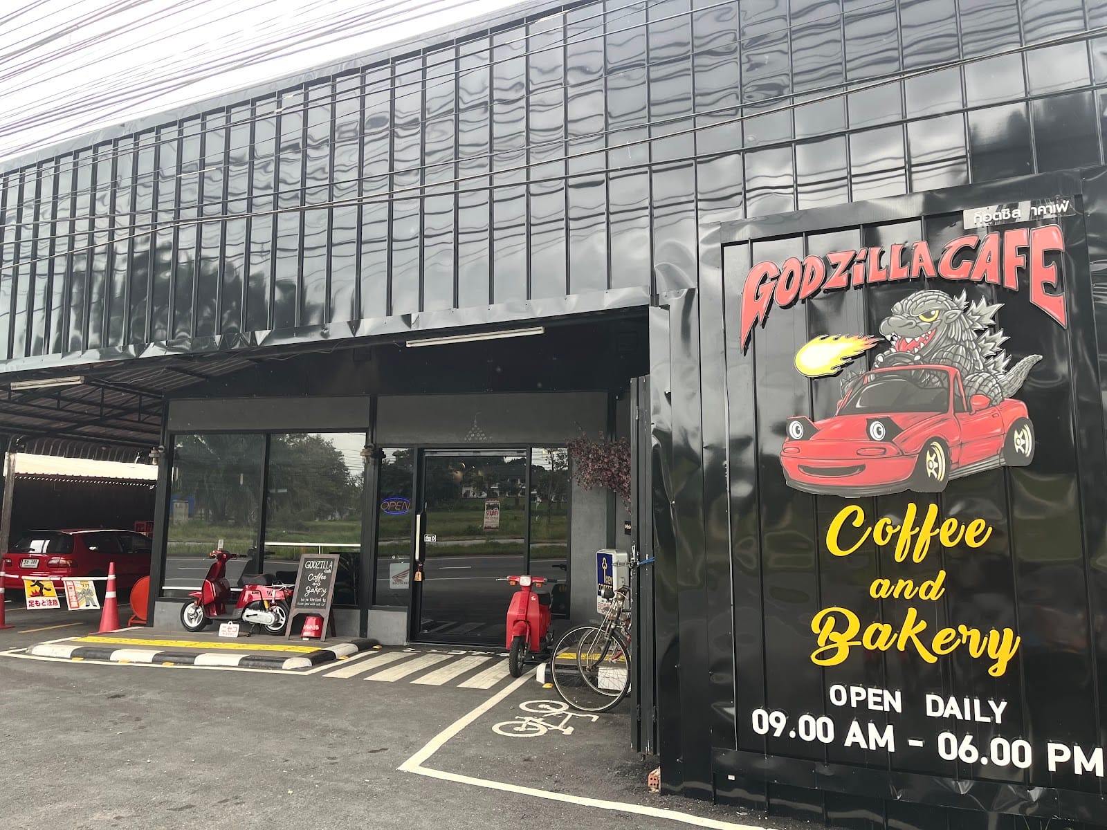 GODZILLA CAFE