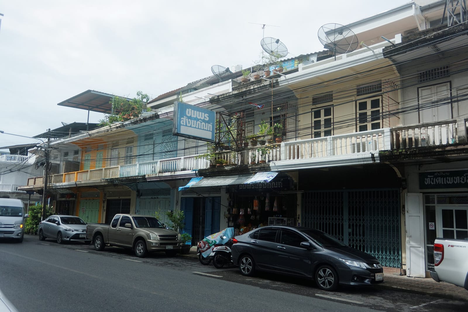 PhatLoong Cafe photo 2