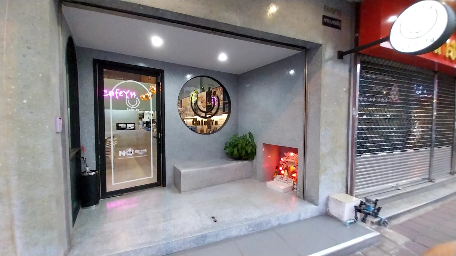 Cafe Yu
