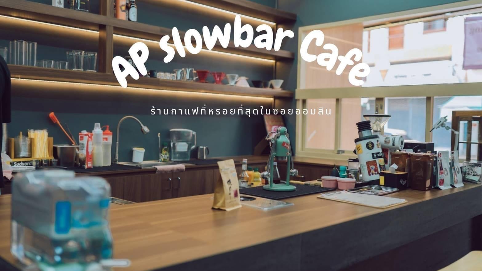 APslowbar