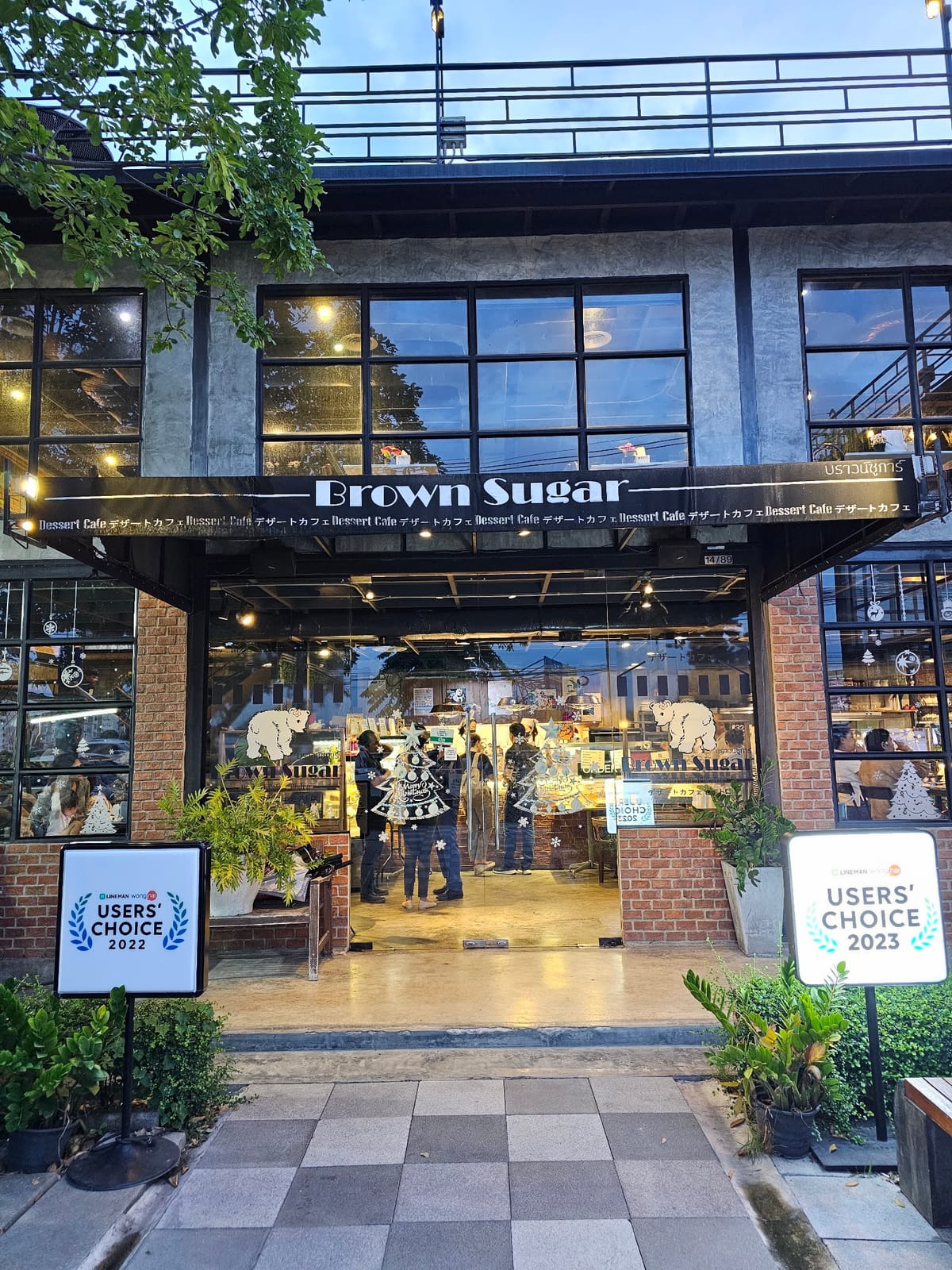 Brown Sugar Cafe&Bistro