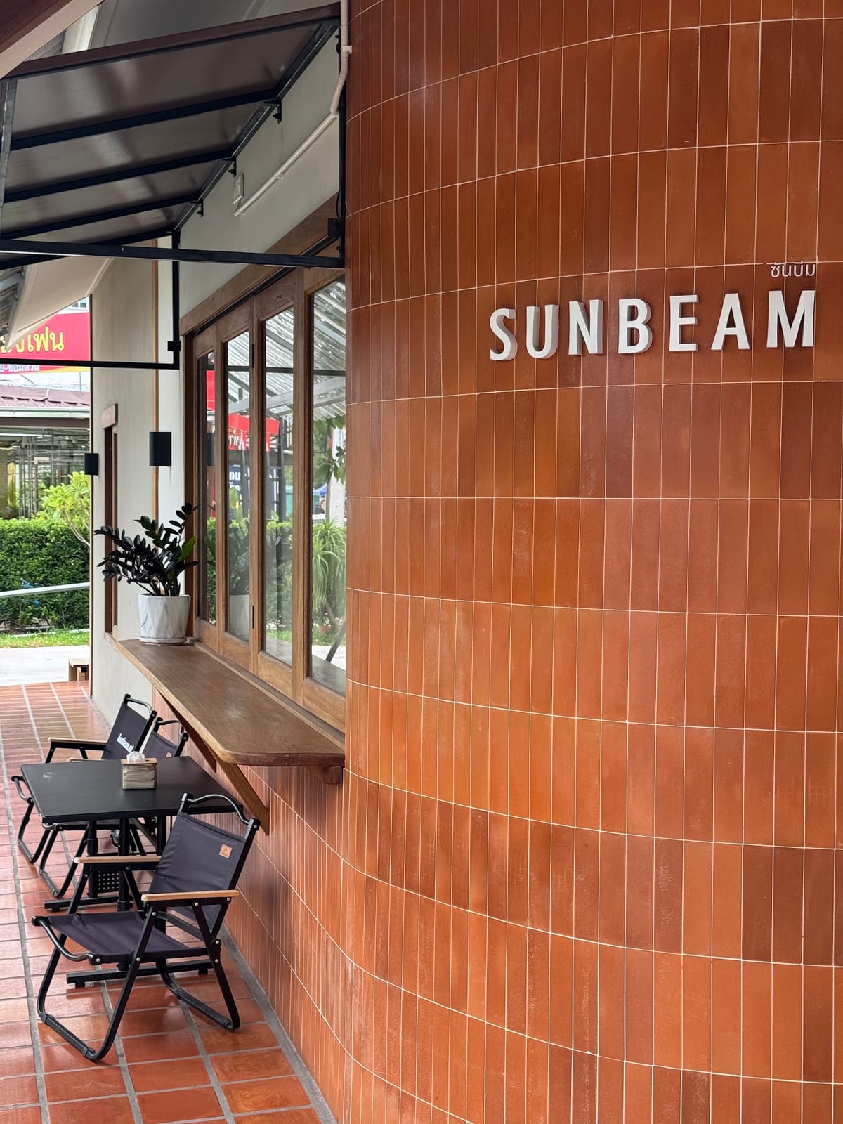 SUNBEAM