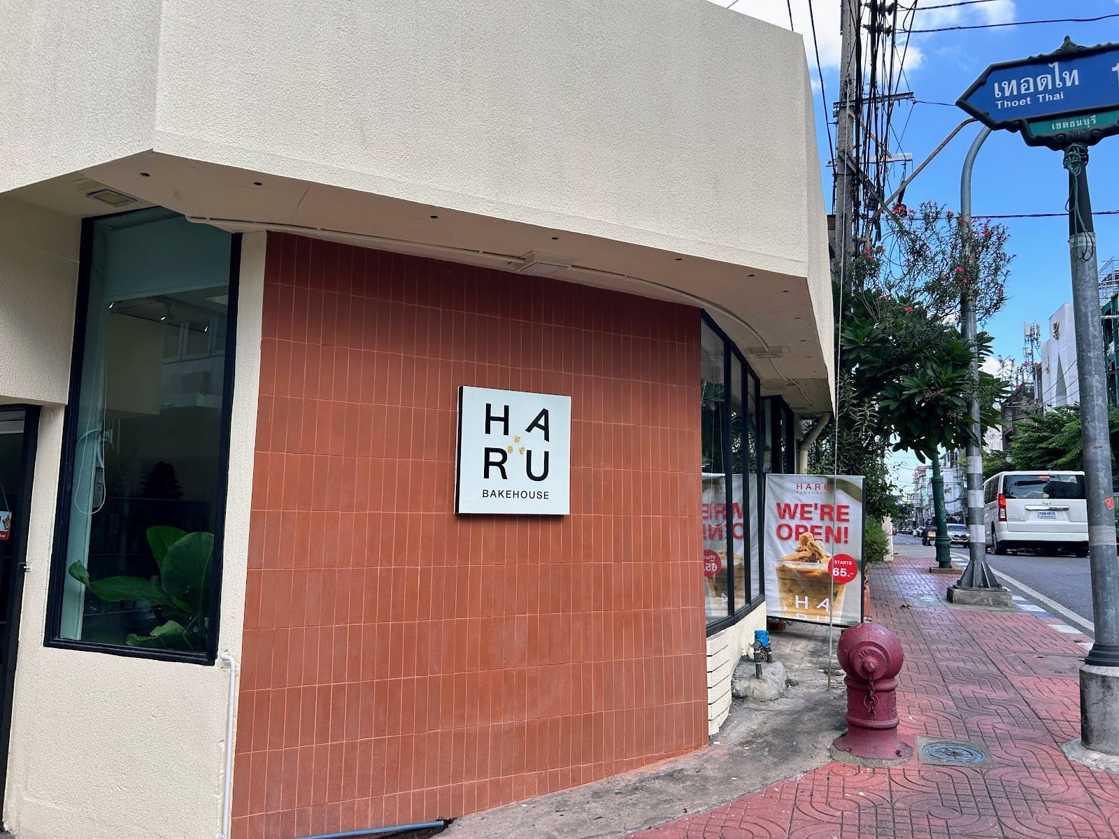 Haru Bakehouse ฮารุ เบคเฮาส์
