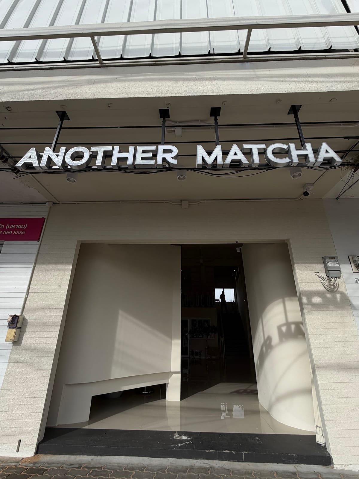 Another Matcha