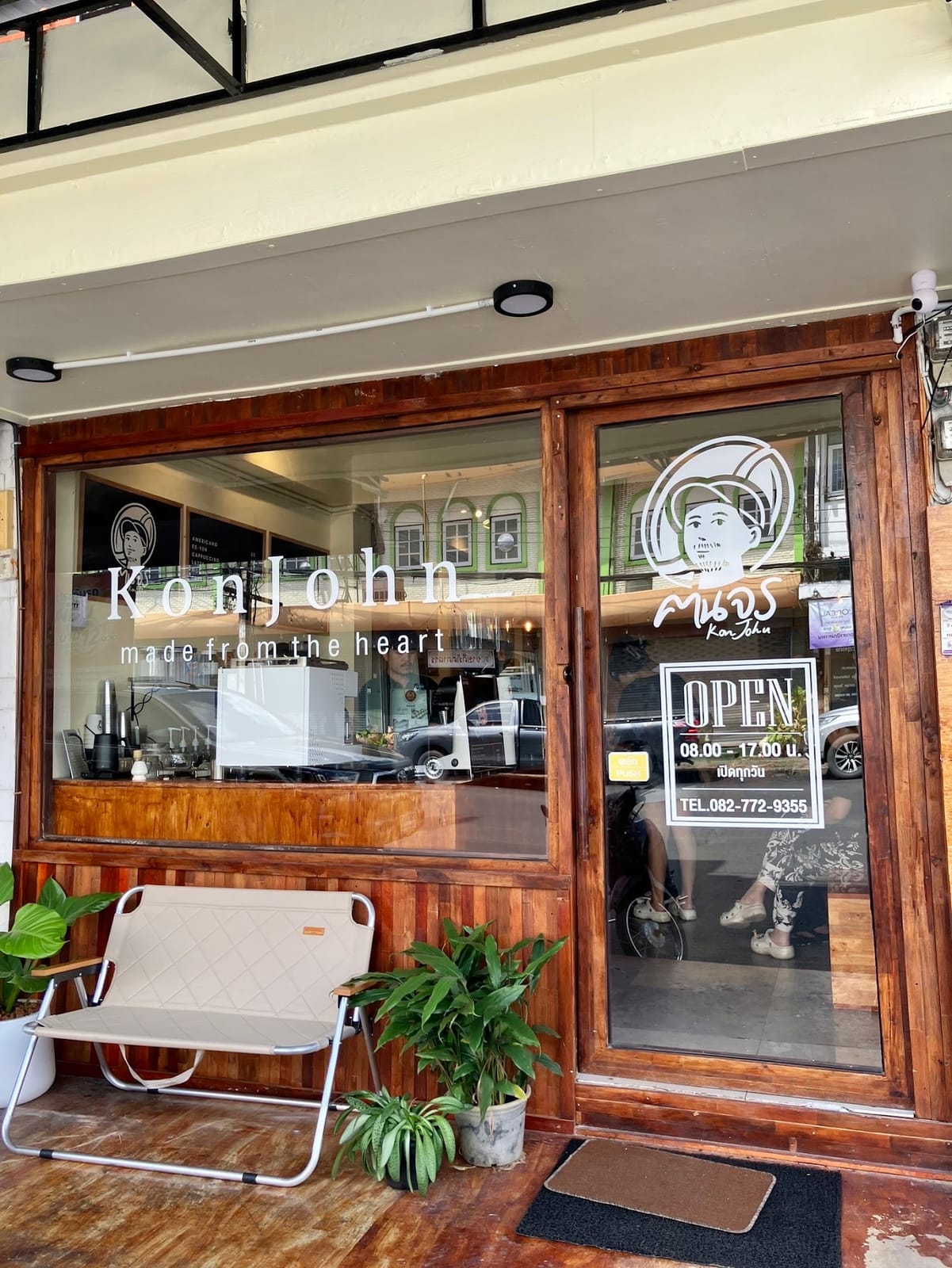 KonJohn Coffee สาขาอุบล