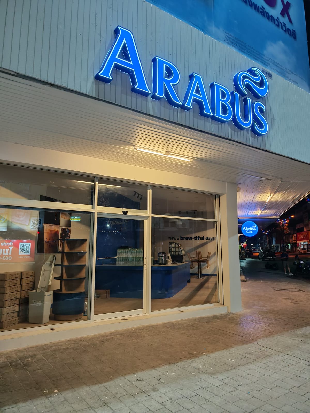 Arabus Experience Cafe สาขากลางเมืองอุบลราชธานี