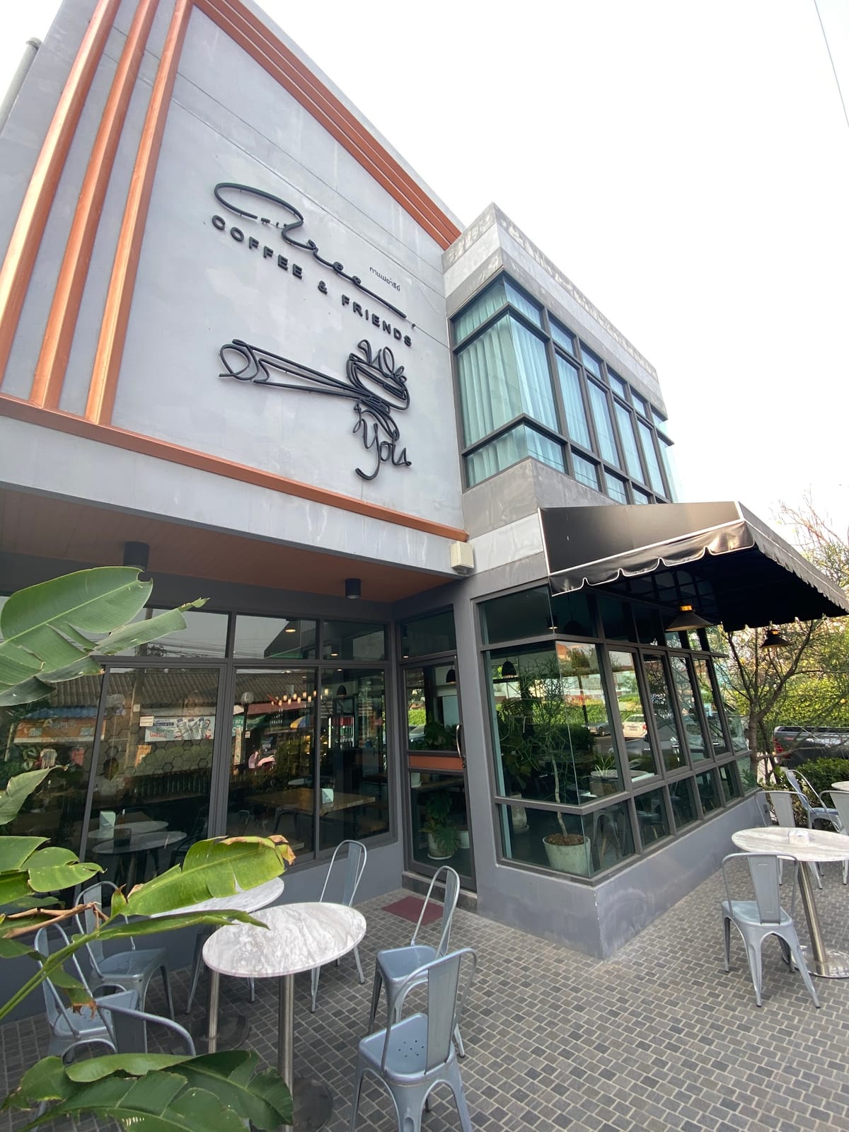 Aree Coffee & Friends -กาแฟอารีย์