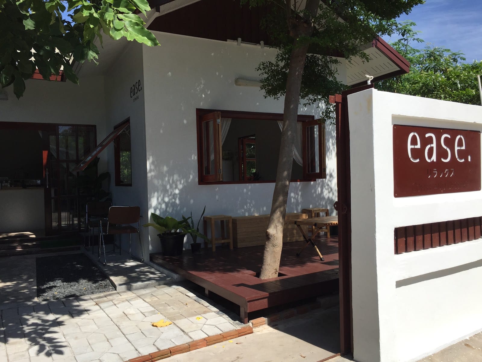 Ease.coffee & desserts