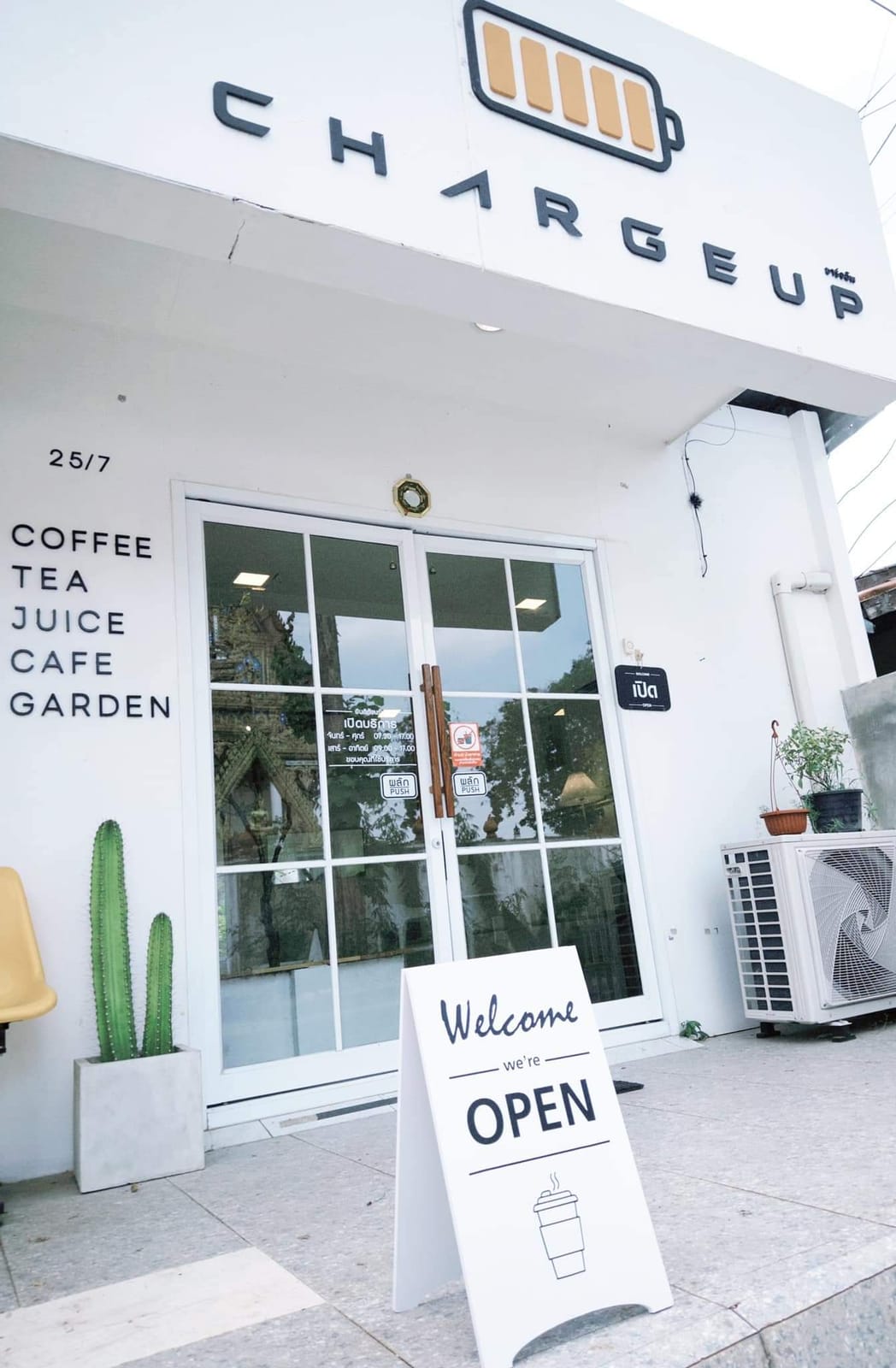 Charge up cafe-roaster