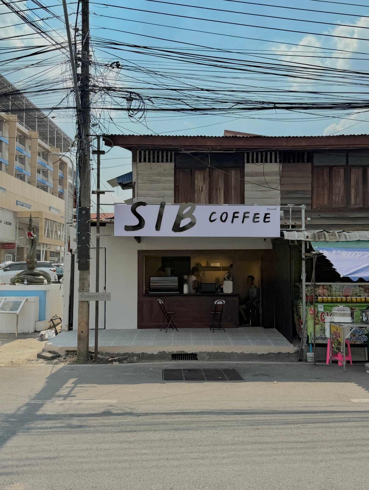 Sib.coffee