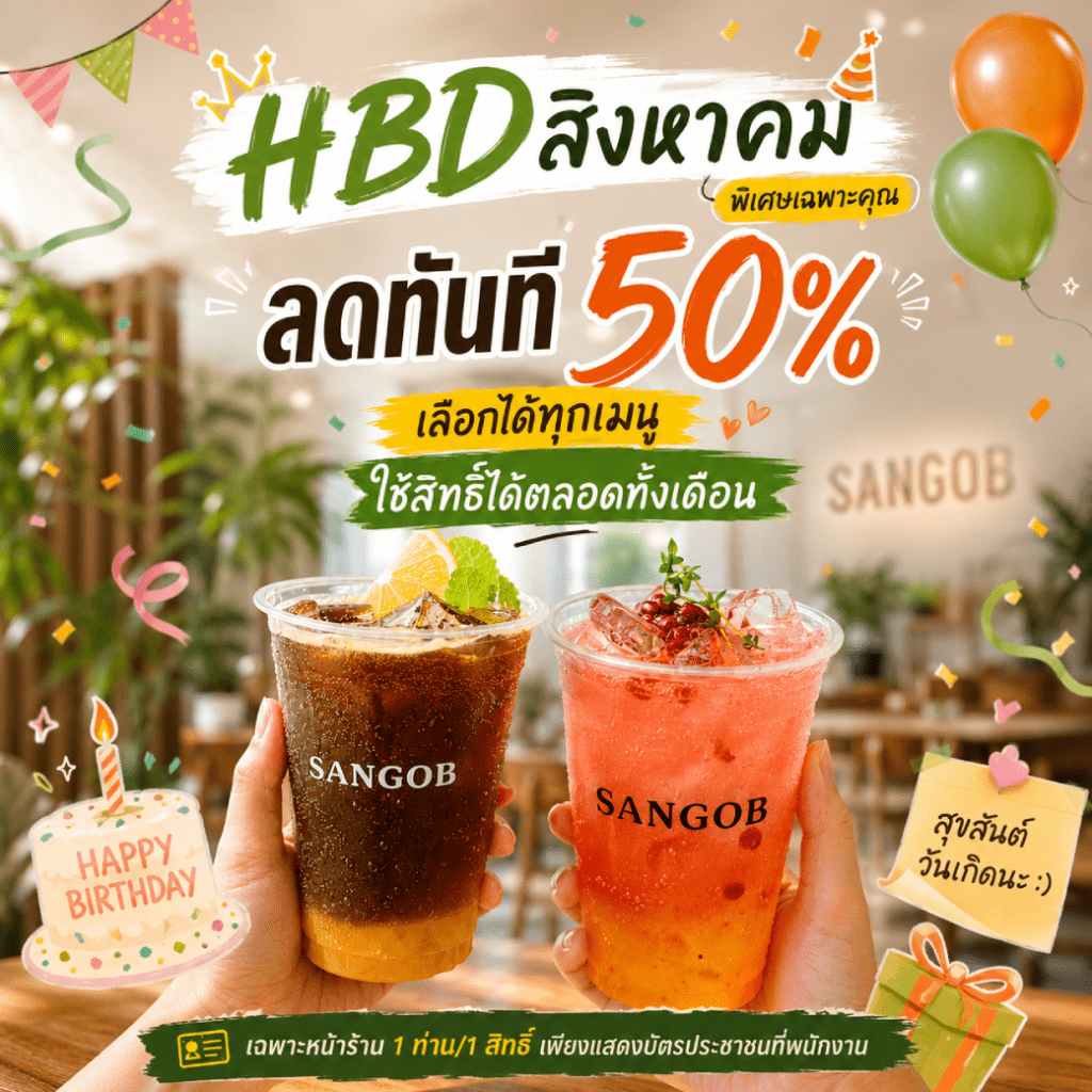 SANGOB photo 6
