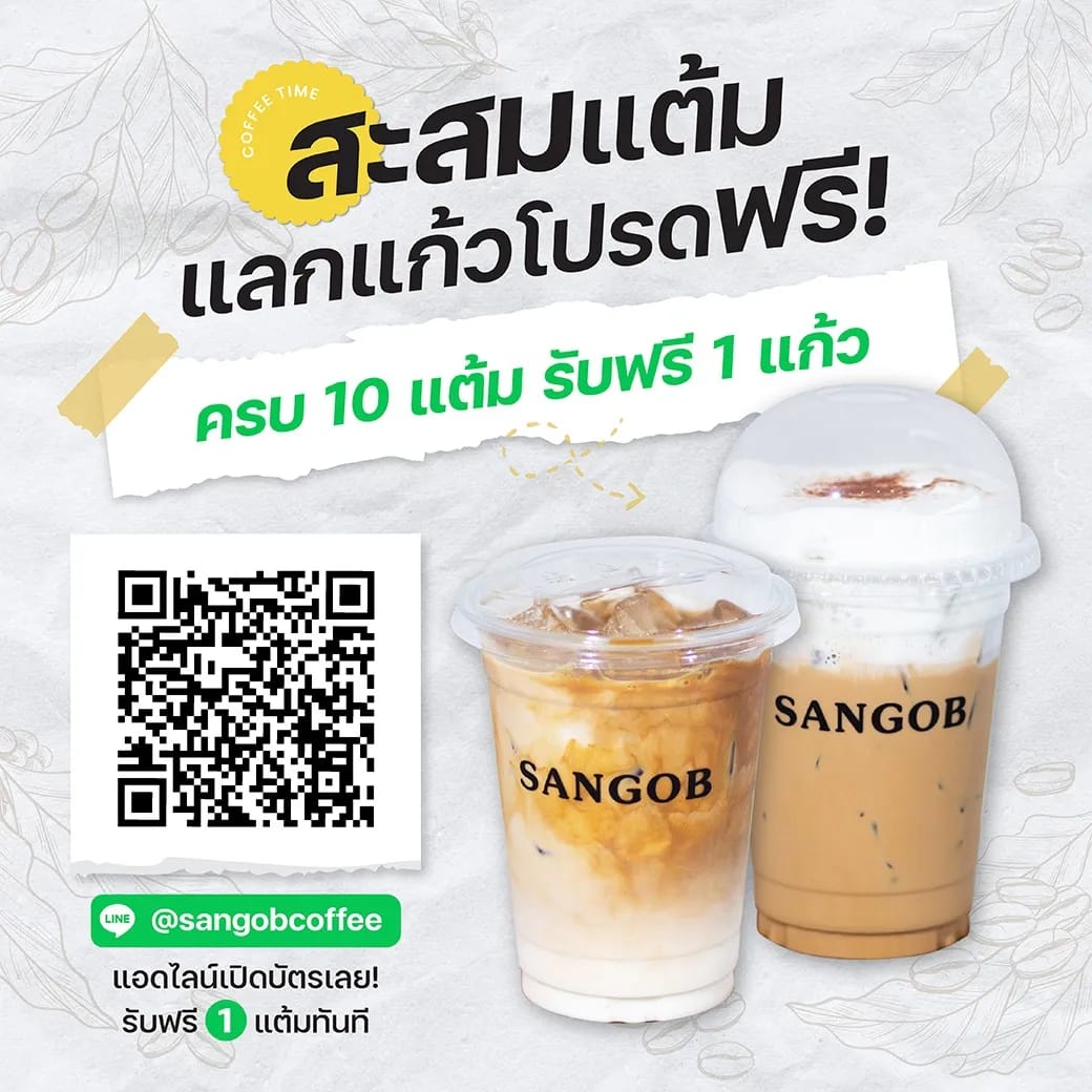 SANGOB photo 9