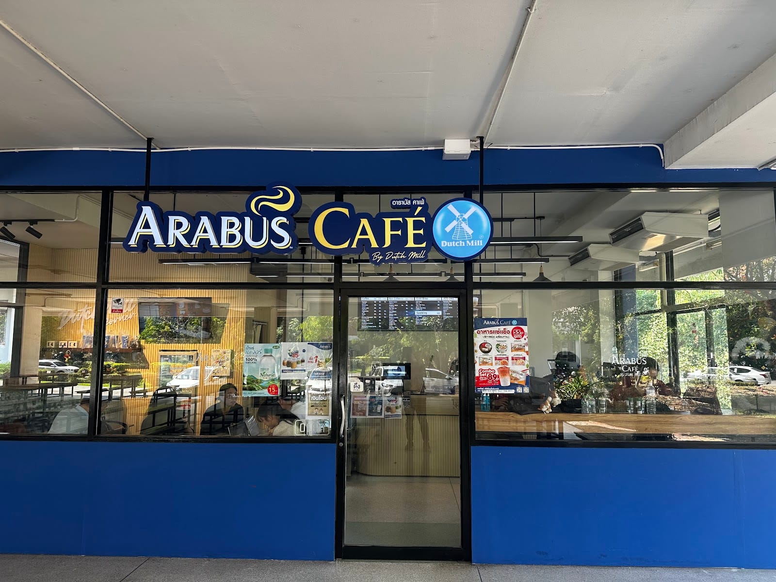Arabus cafe สาขา ราชภัฏอุดรธานี