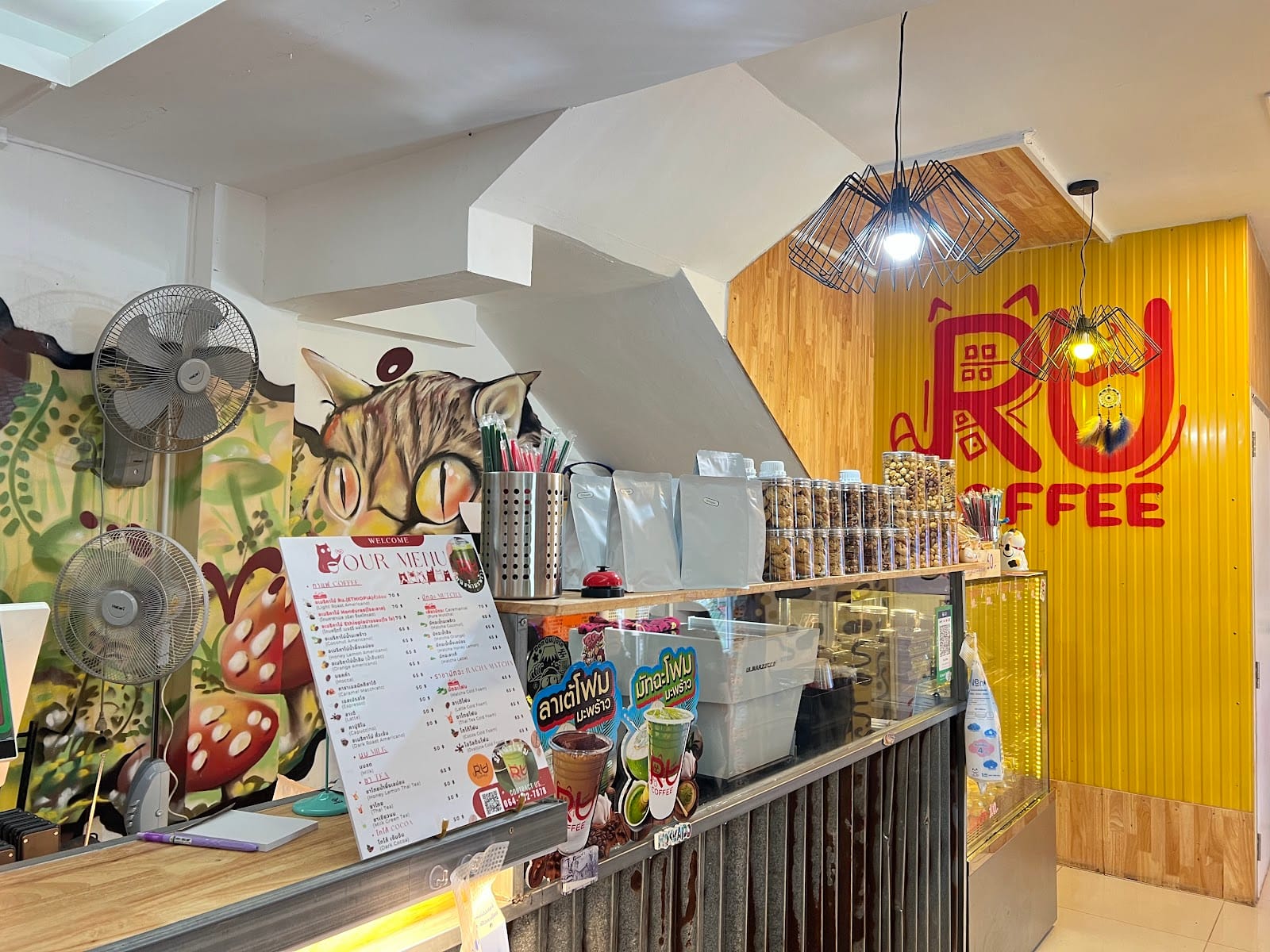 RU Coffee