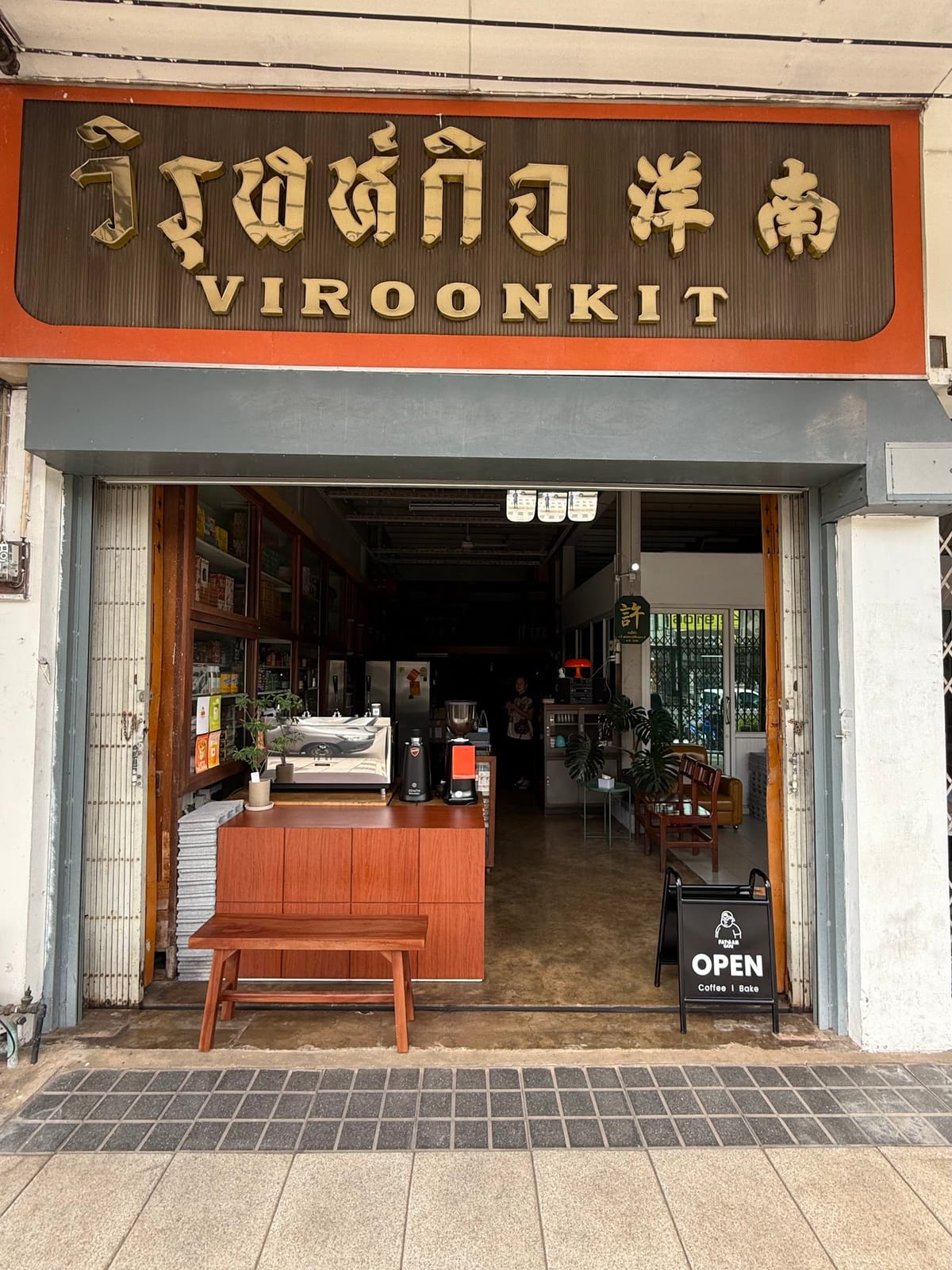 Fatman Café
