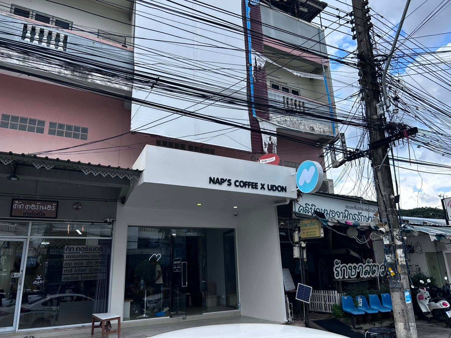 Nap's Coffee x Udon Thani